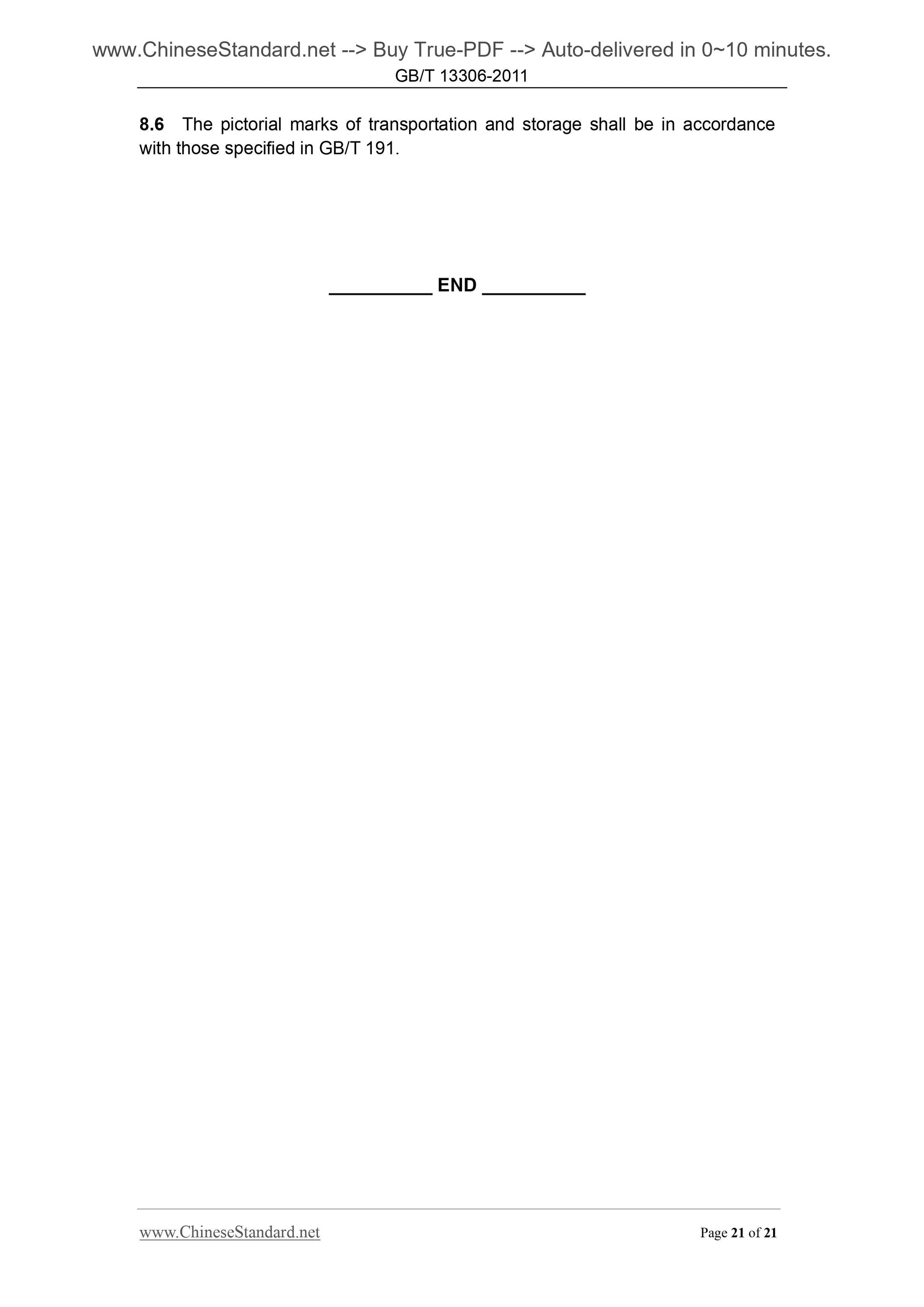 GB/T 13306-2011 Page 10