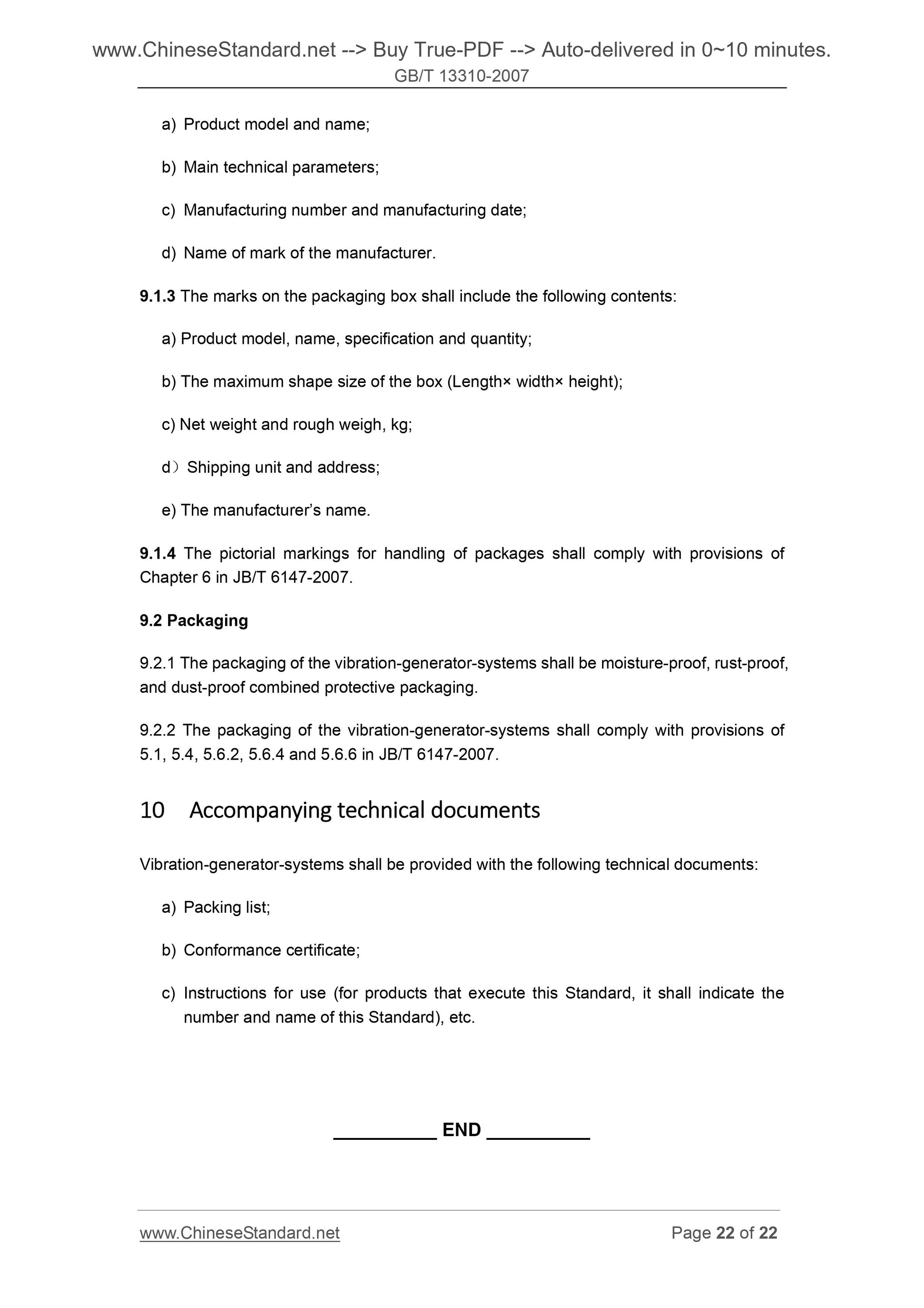 GB/T 13310-2007 Page 12