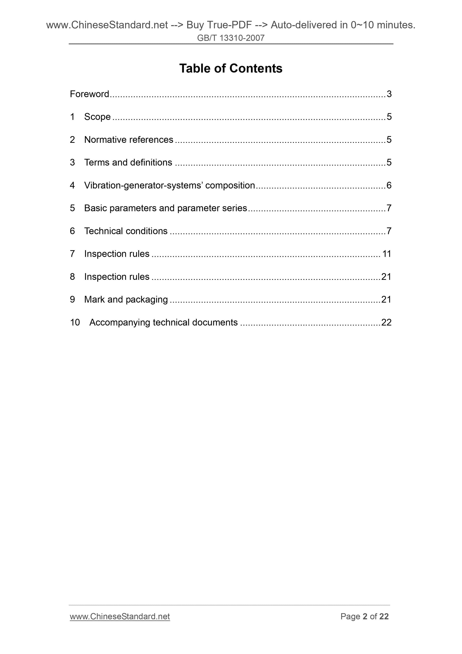 GB/T 13310-2007 Page 2