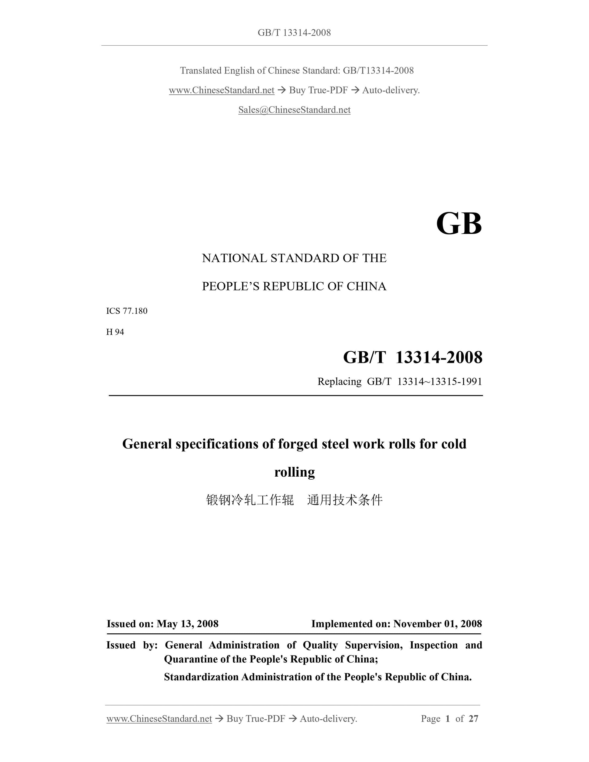 GB/T 13314-2008 Page 1