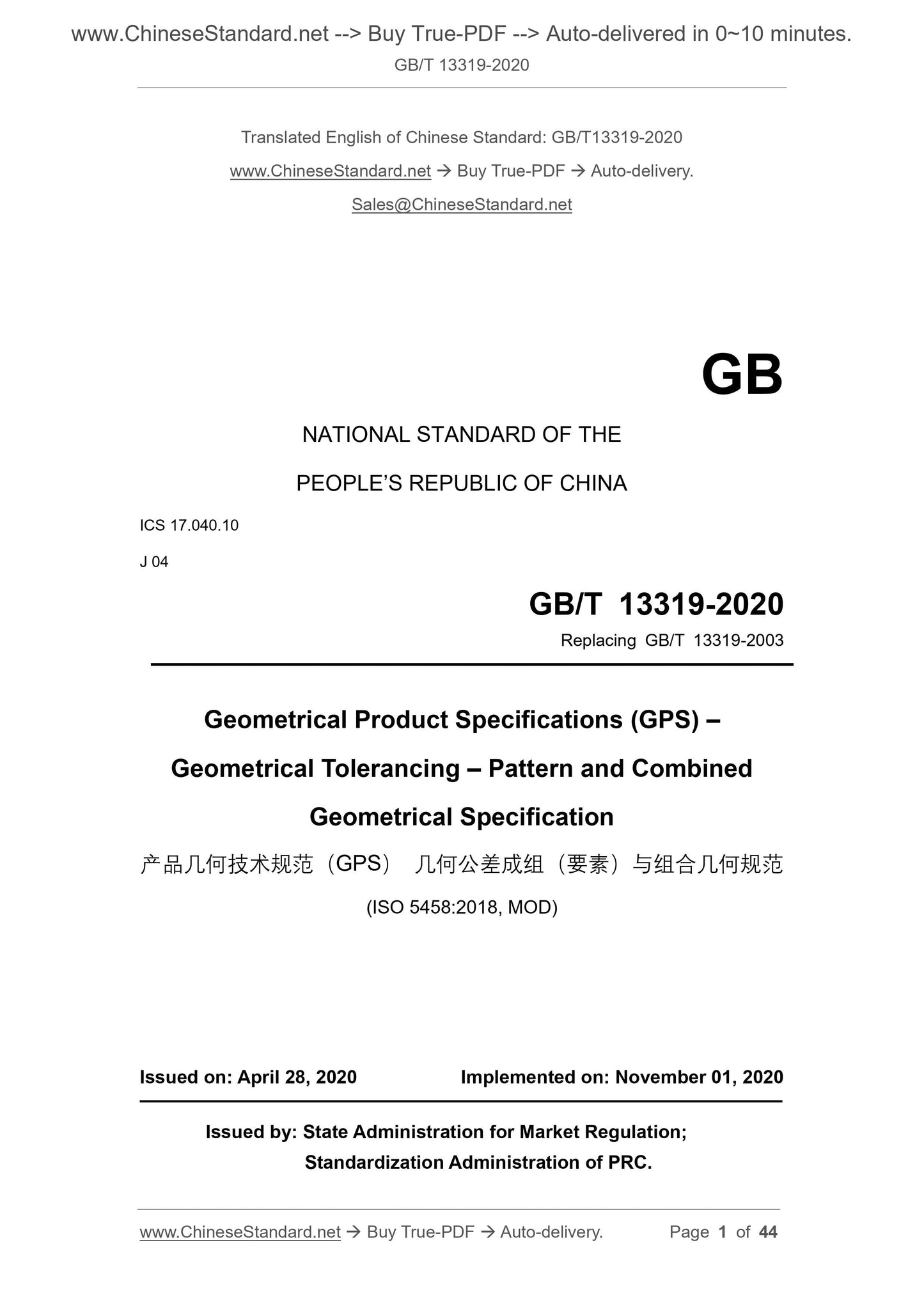 GB/T 13319-2020 Page 1