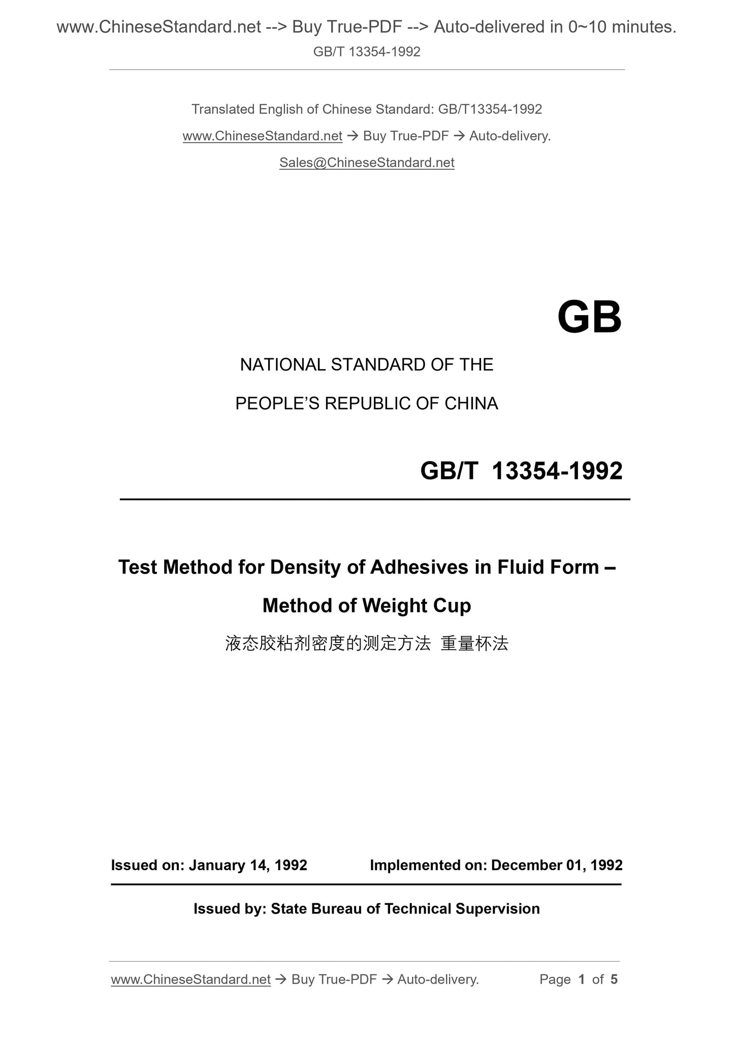 GB/T 13354-1992 Page 1