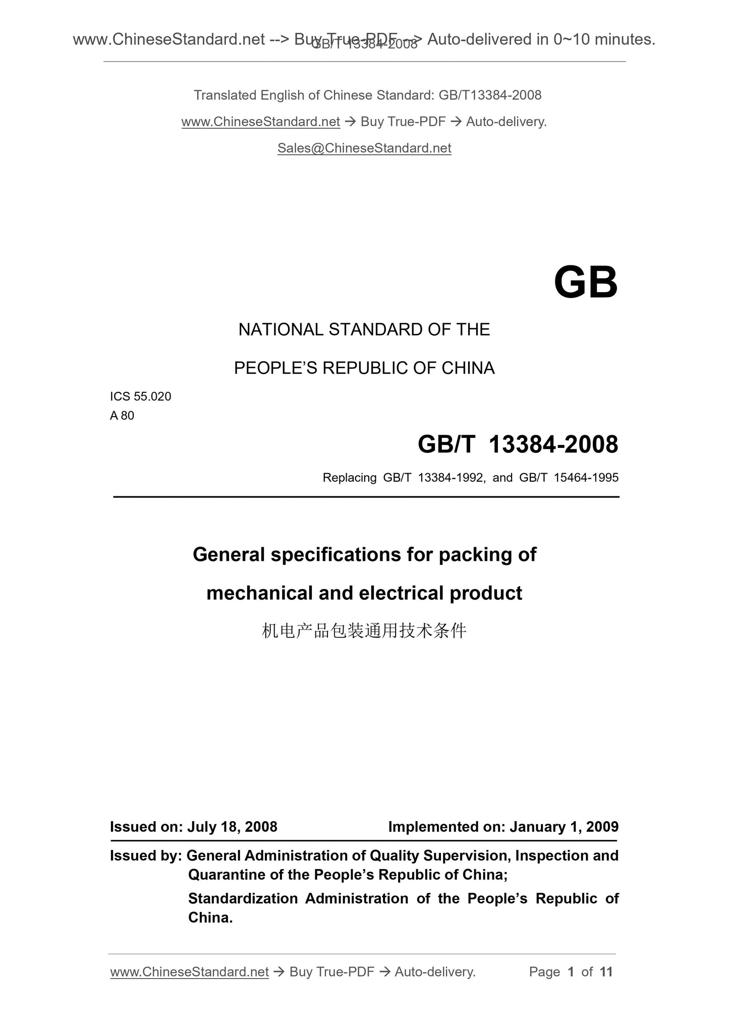 GB/T 13384-2008 Page 1