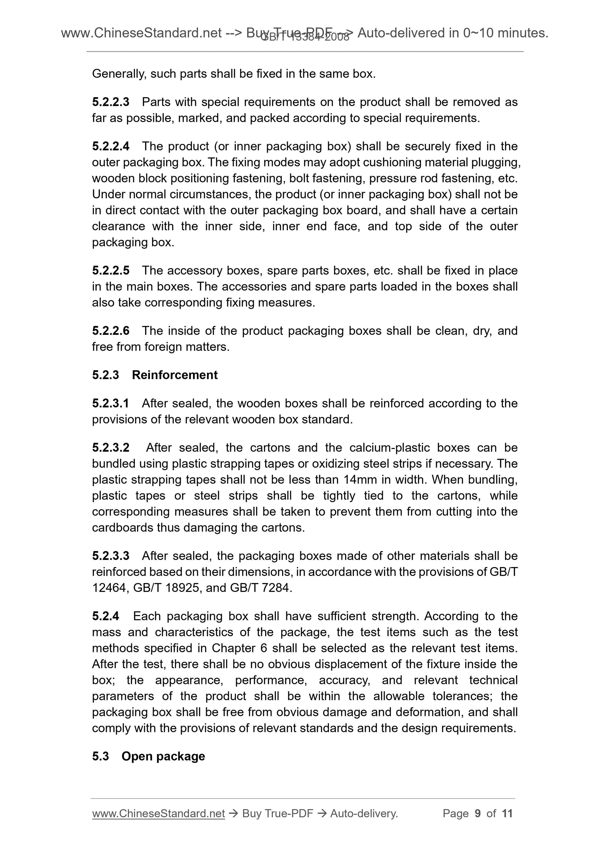 GB/T 13384-2008 Page 6