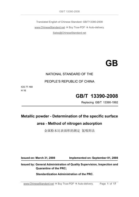 GB/T 13390-2008 Page 1