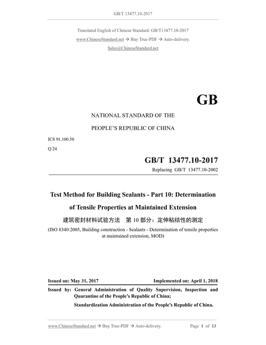 GB/T 13477.10-2017 Page 1