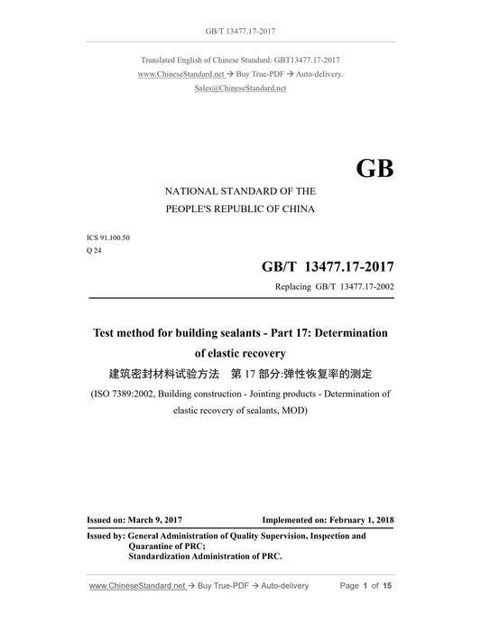 GB/T 13477.17-2017 Page 1