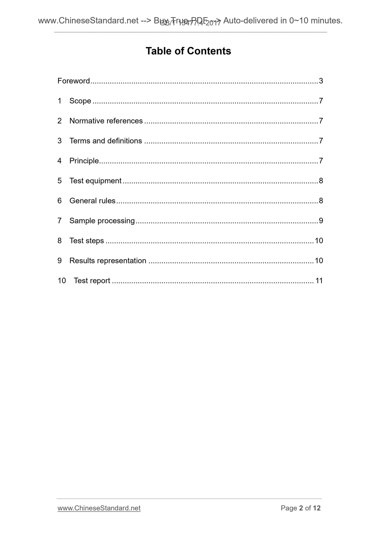 GB/T 13477.4-2017 Page 2