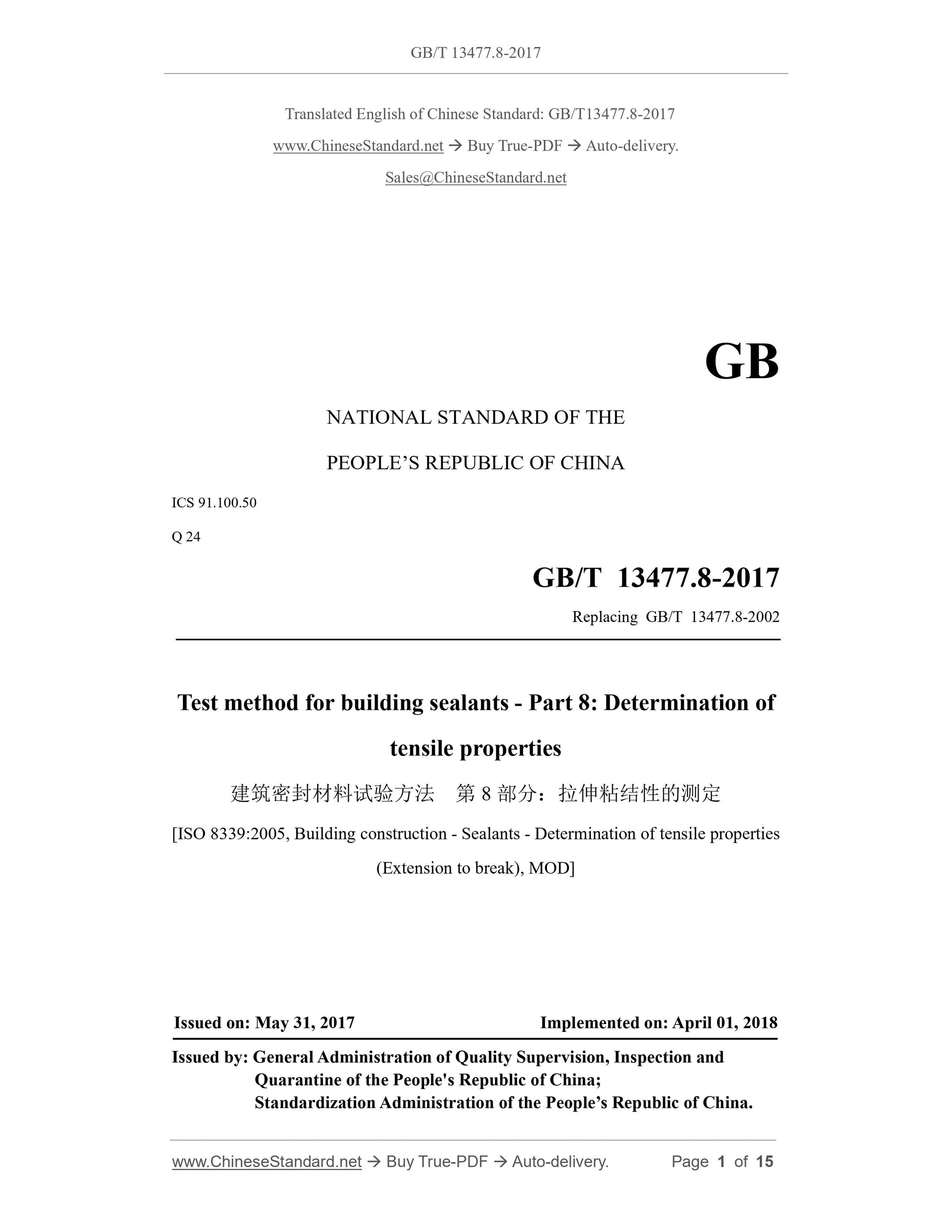 GB/T 13477.8-2017 Page 1
