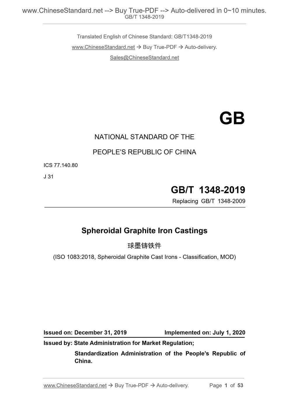 GB/T 1348-2019 English PDF (GB/T1348-2019) – www.ChineseStandard.us ...