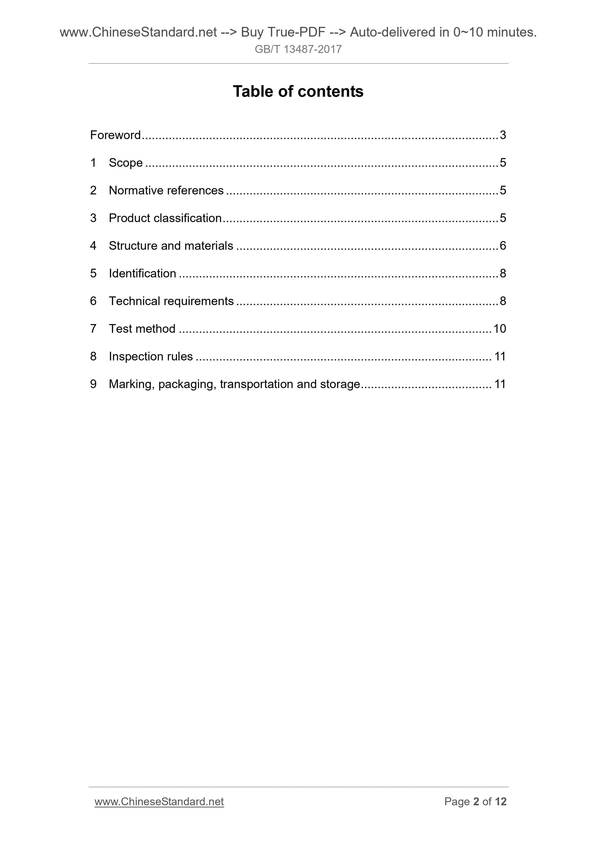 GB/T 13487-2017 Page 2