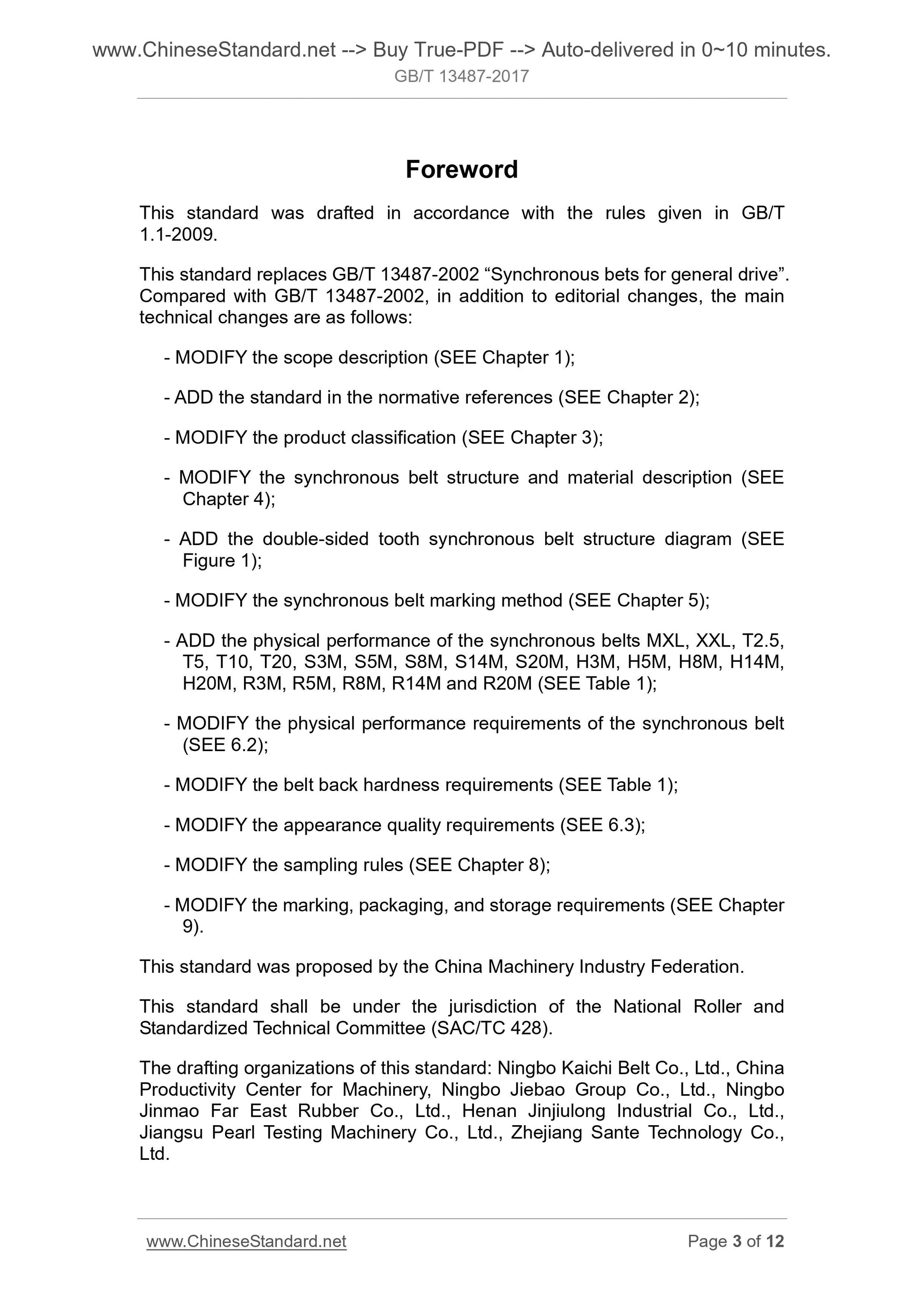 GB/T 13487-2017 Page 3