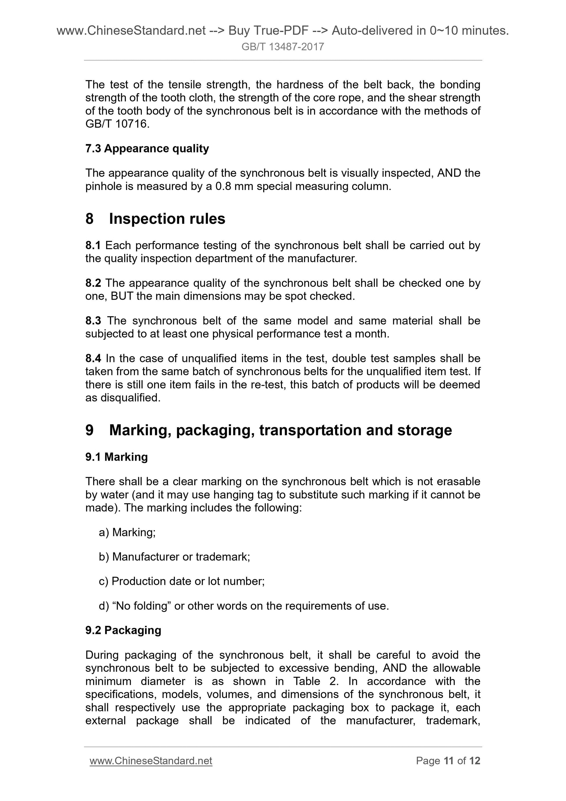 GB/T 13487-2017 Page 6