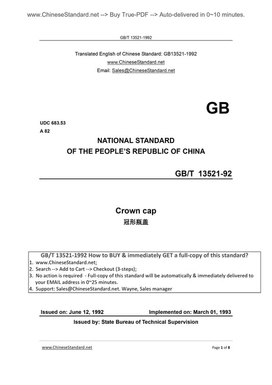GB/T 13521-1992 Page 1