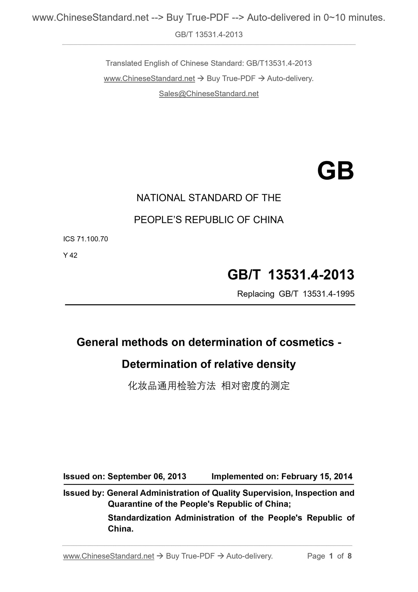 GB/T 13531.4-2013 Page 1