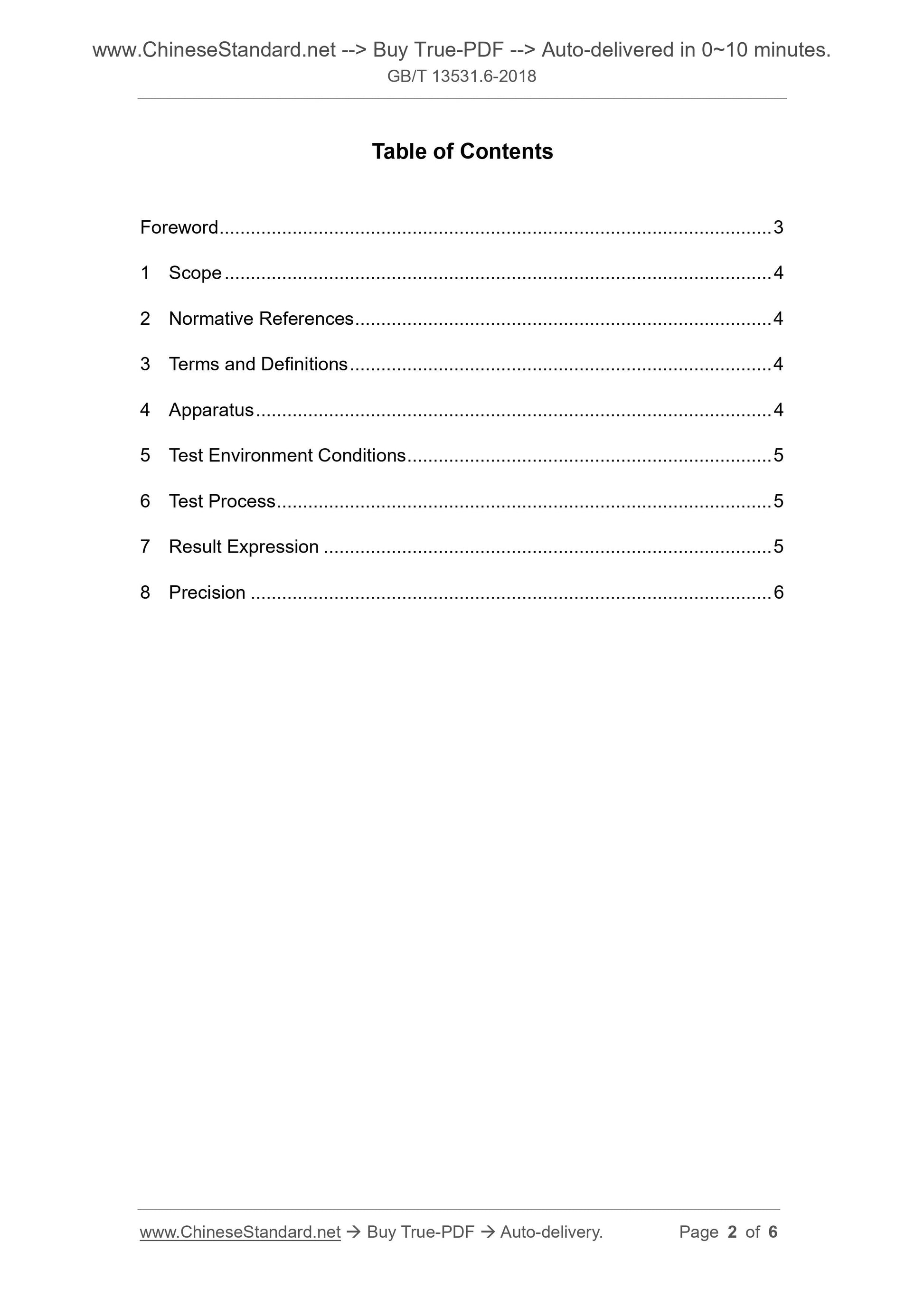 GB/T 13531.6-2018 Page 2