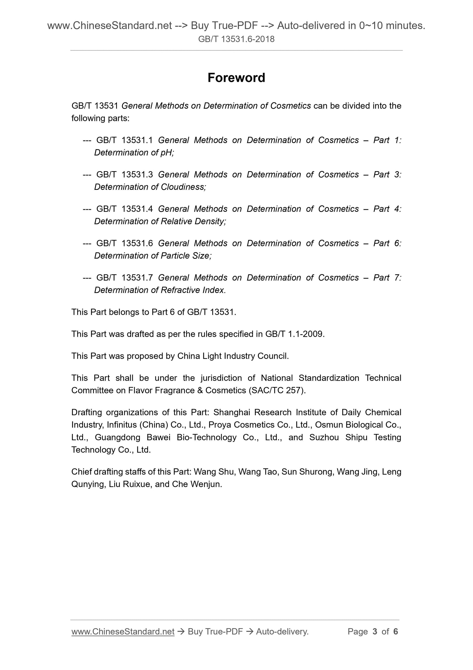 GB/T 13531.6-2018 Page 3