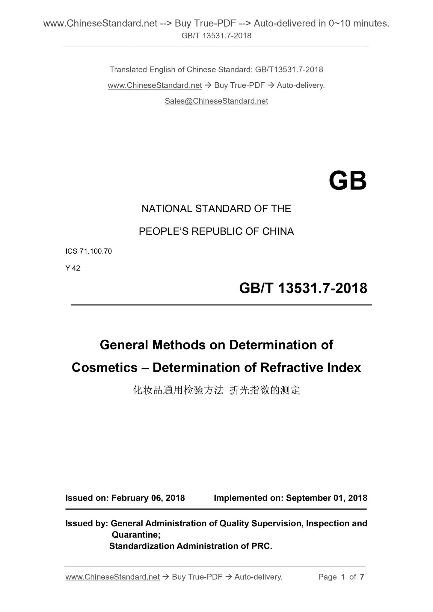 GB/T 13531.7-2018 Page 1