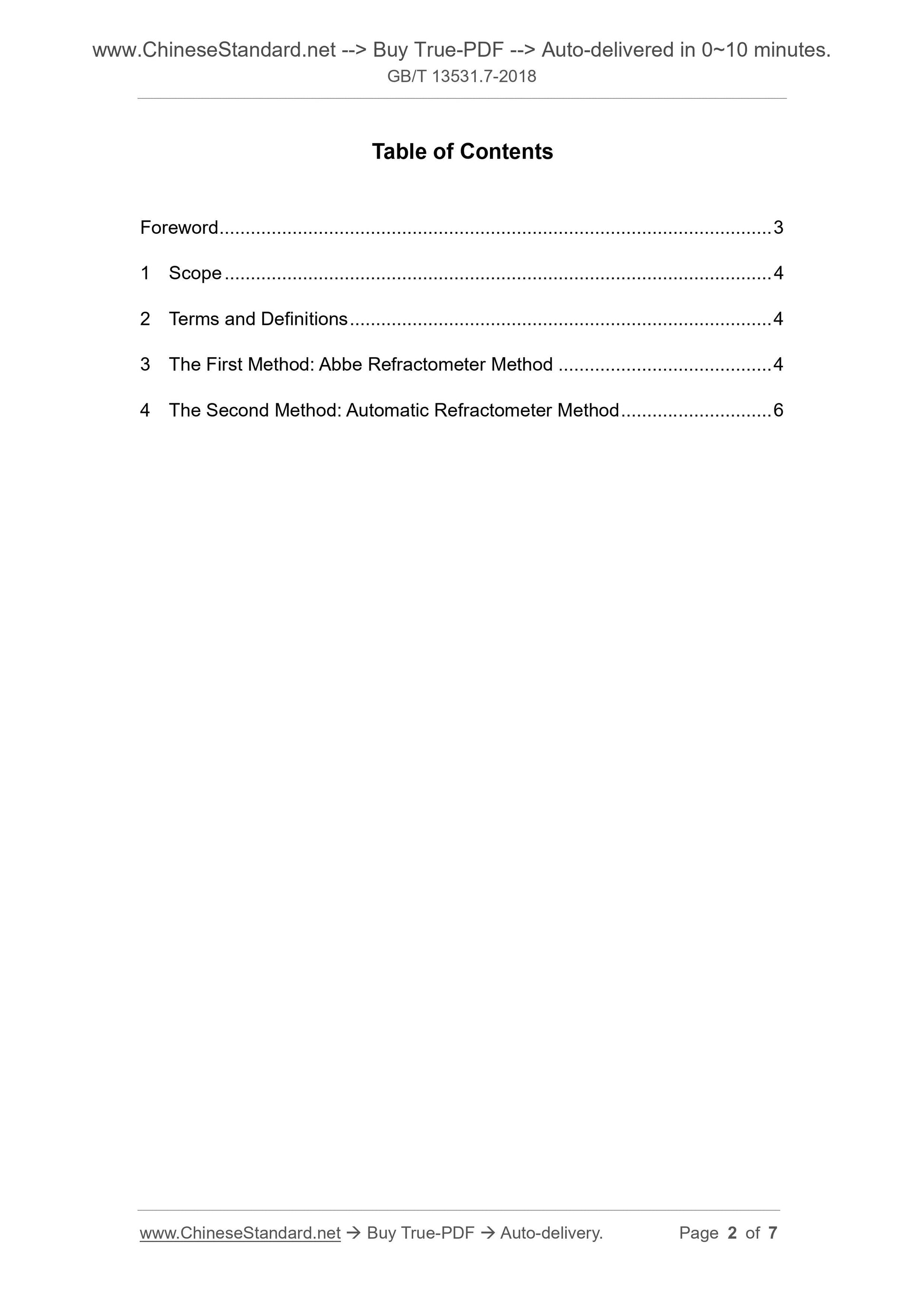 GB/T 13531.7-2018 Page 2