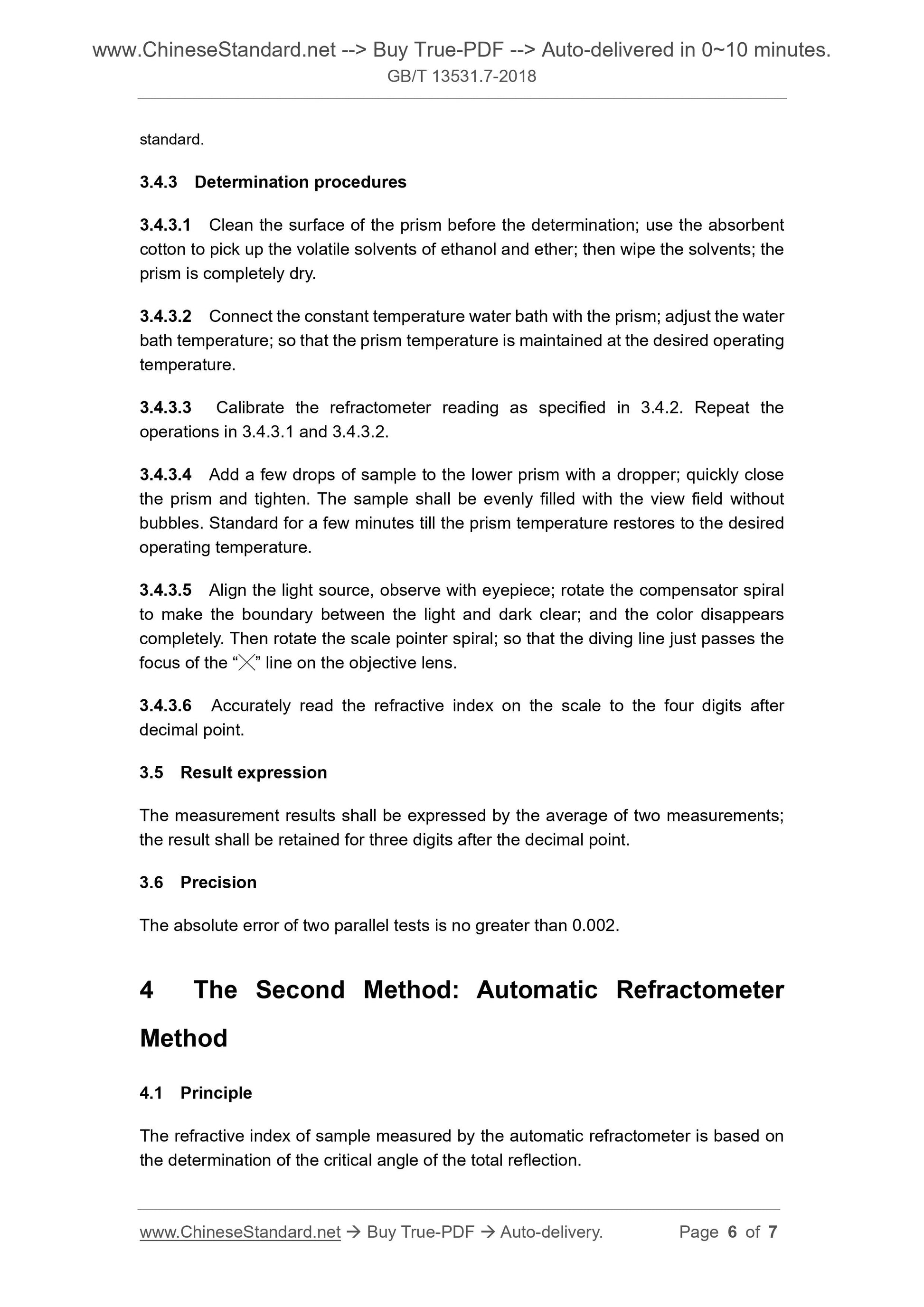 GB/T 13531.7-2018 Page 4