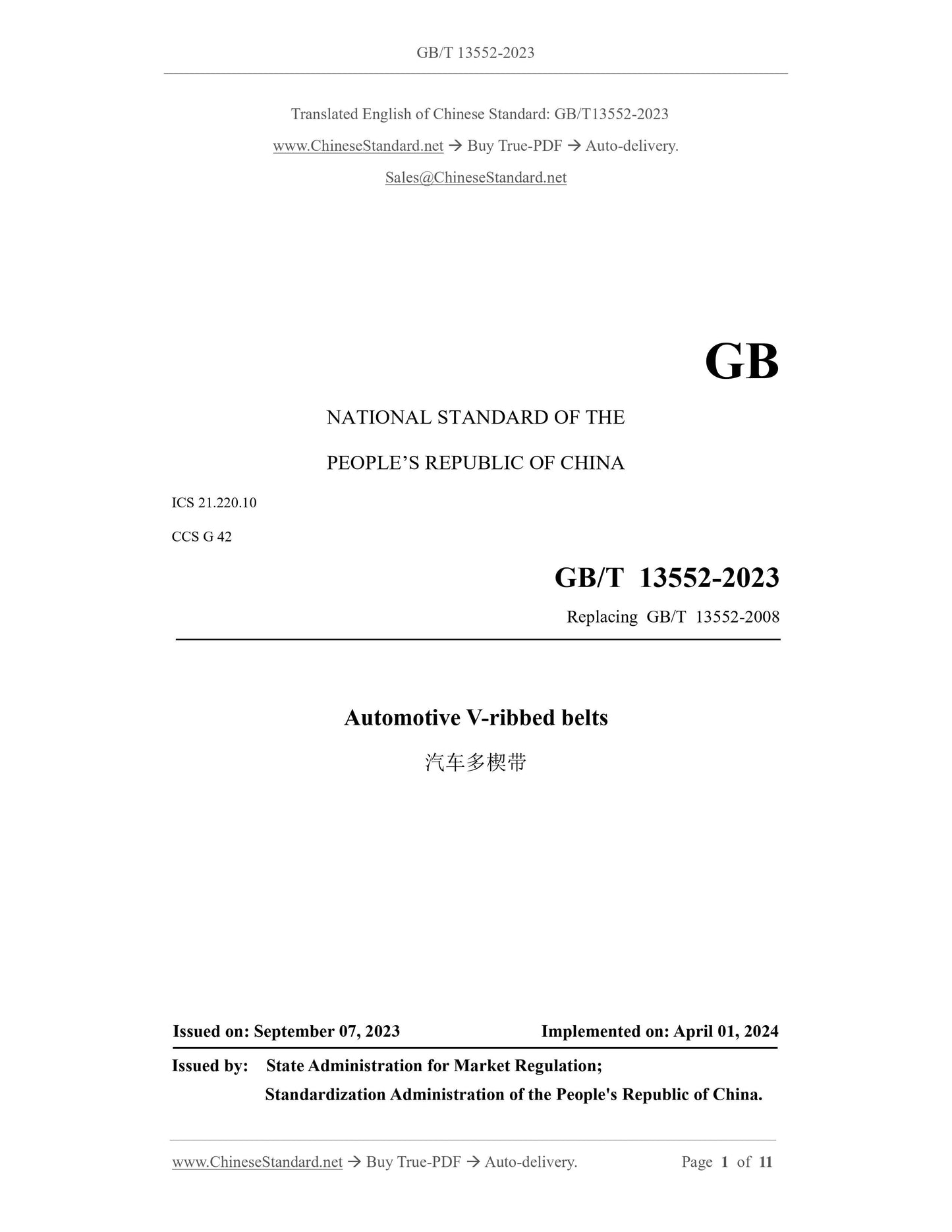 GB/T 13552-2023 Page 1