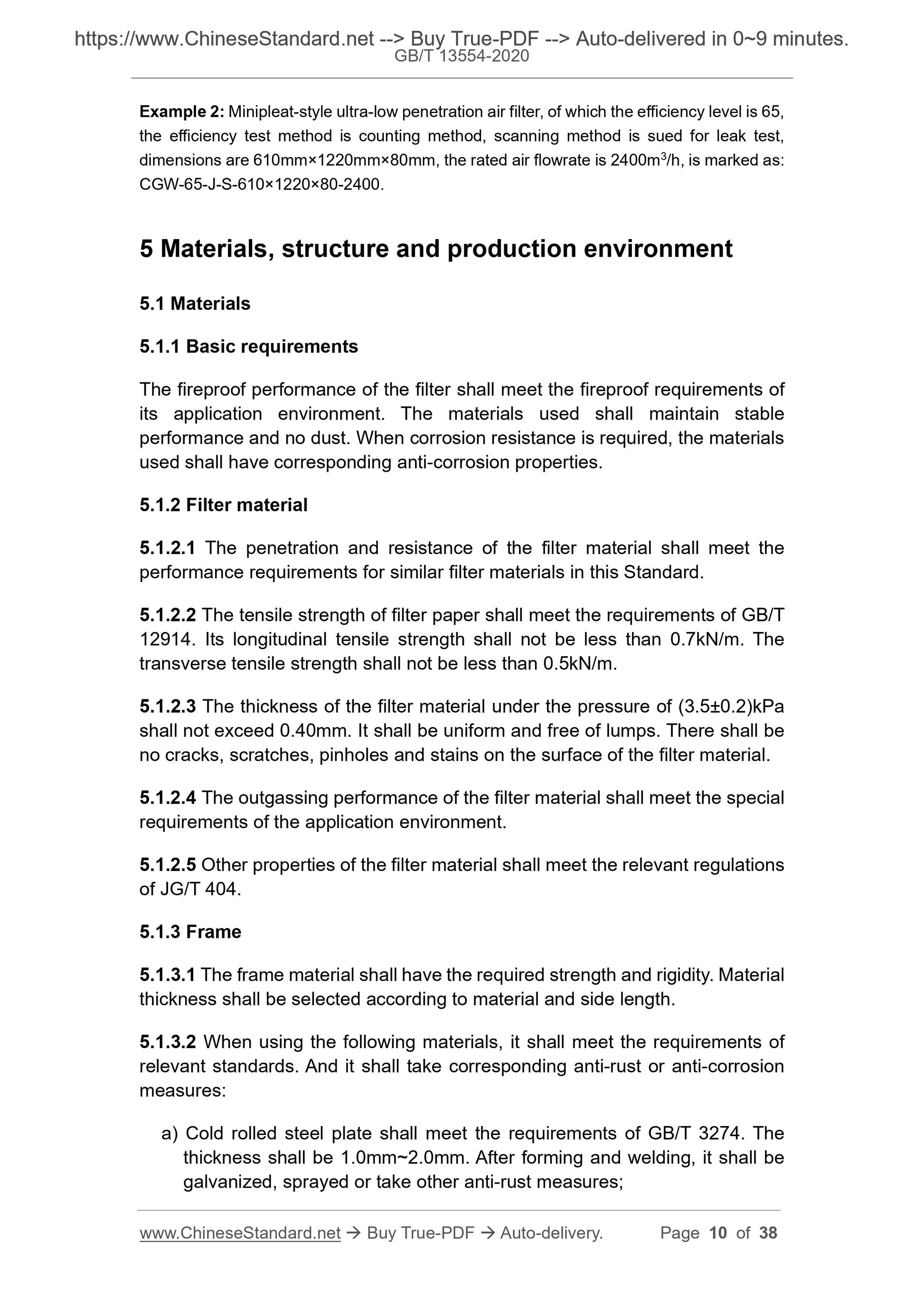 GB/T 13554-2020 Page 5