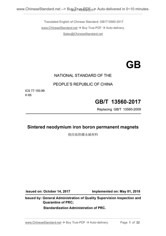 GB/T 13560-2017 Page 1
