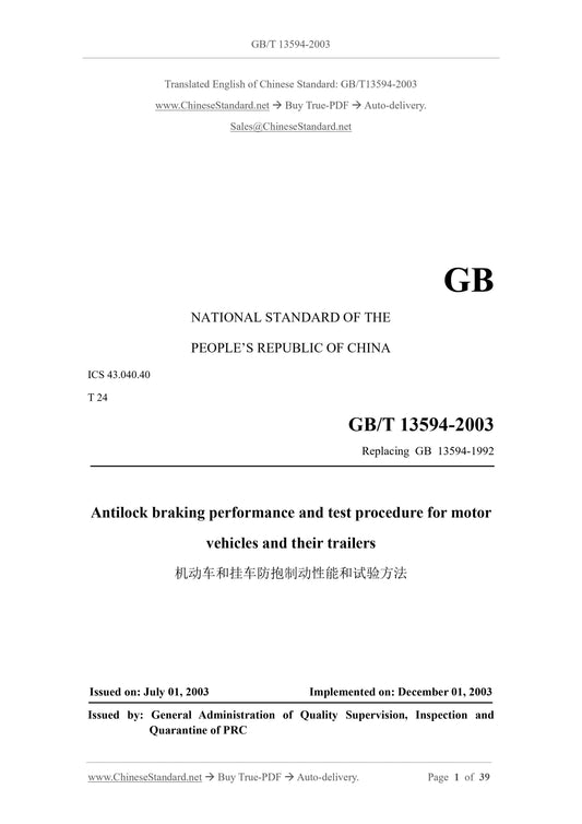 GB/T 13594-2003 Page 1
