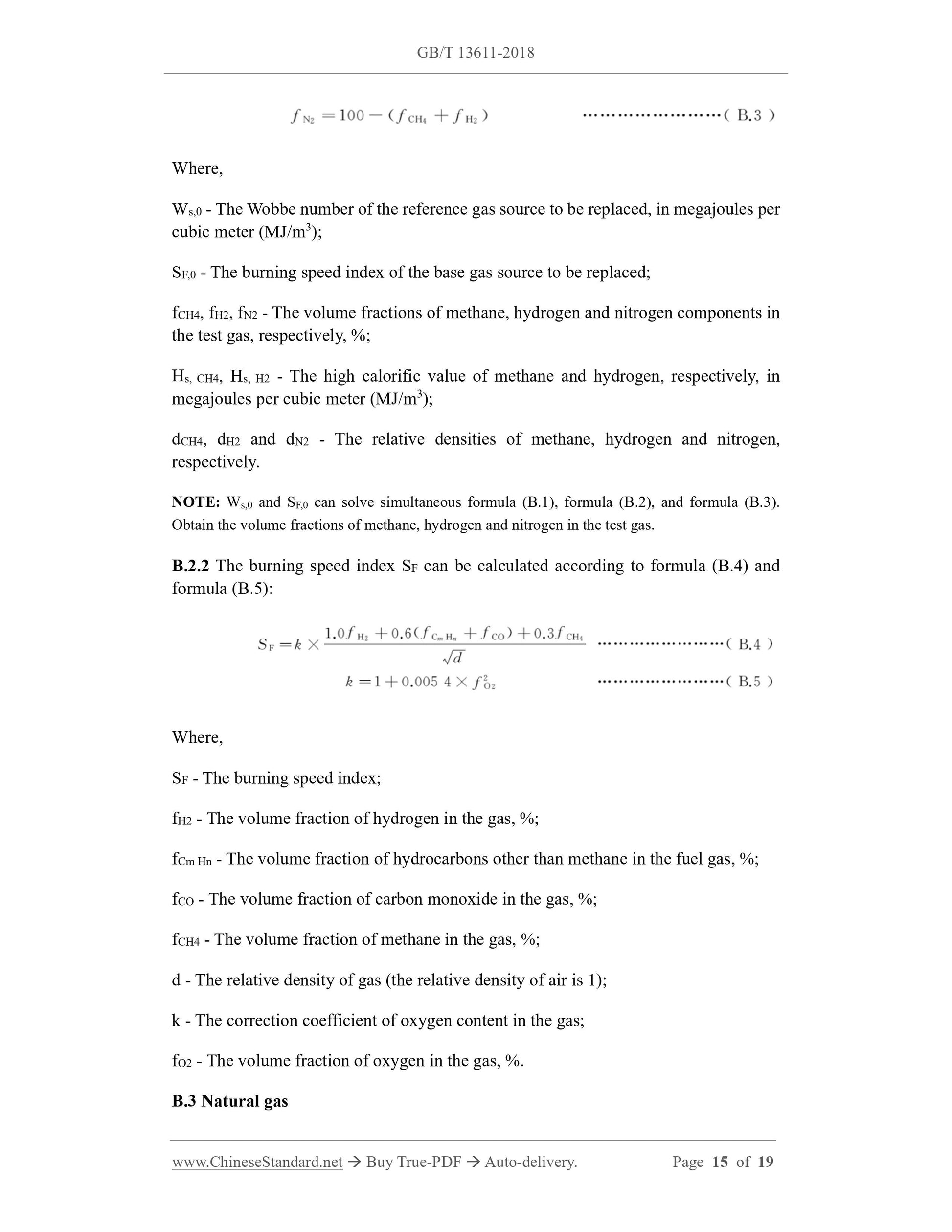GB/T 13611-2018 Page 7