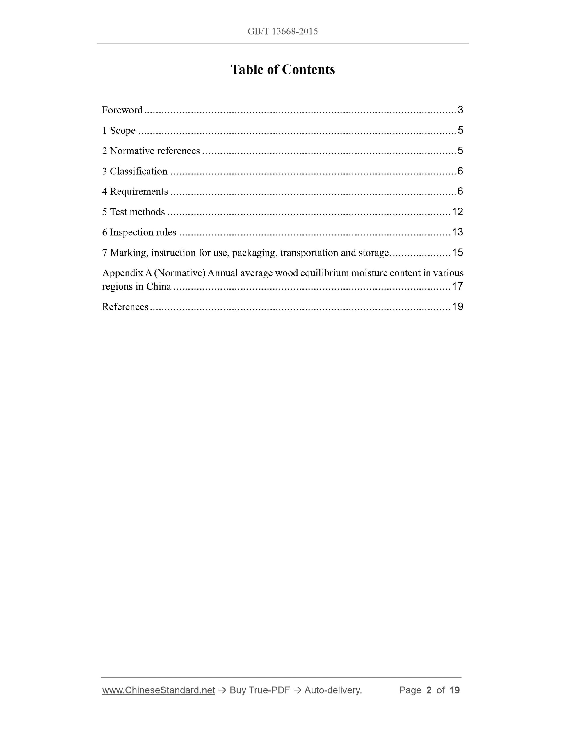 GB/T 13668-2015 Page 2