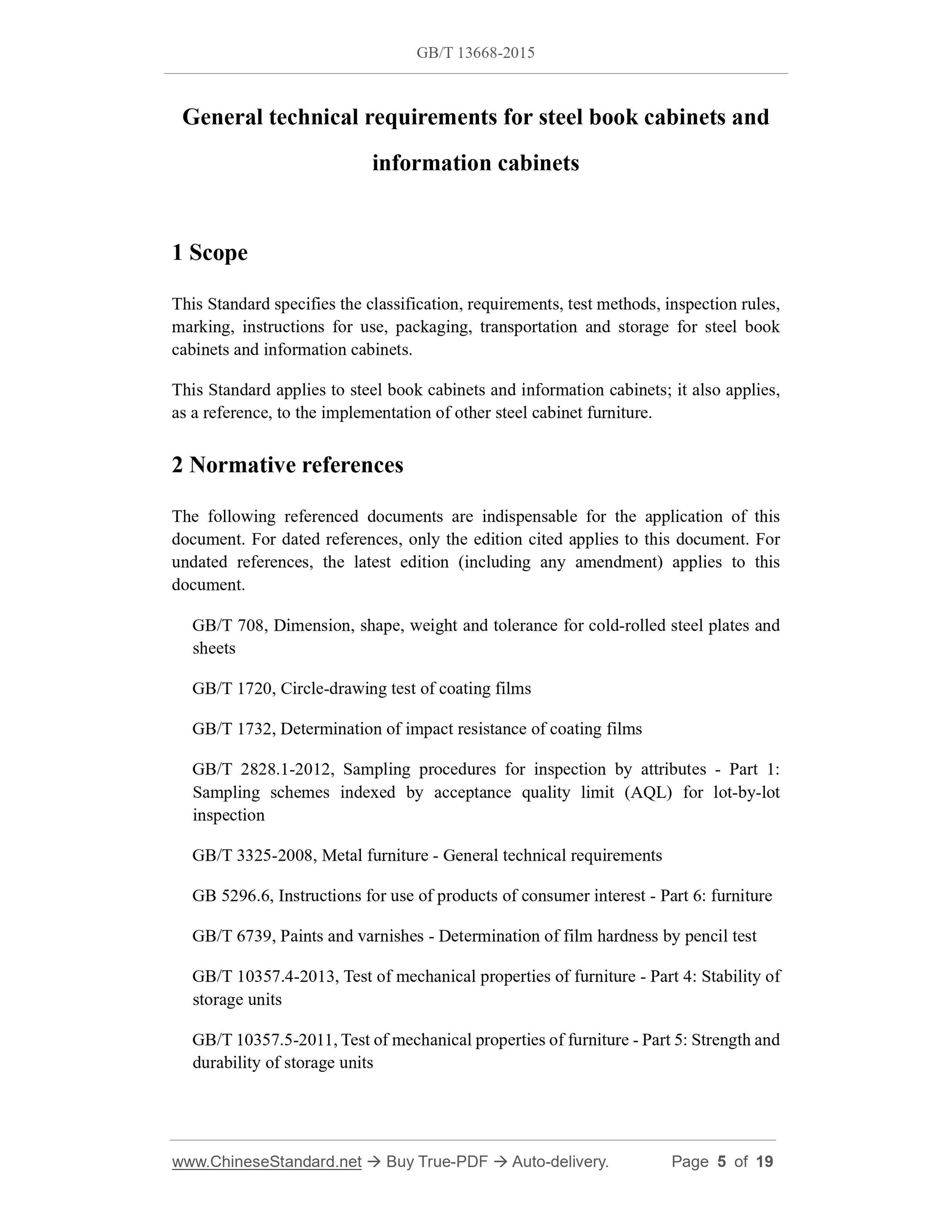 GB/T 13668-2015 Page 3