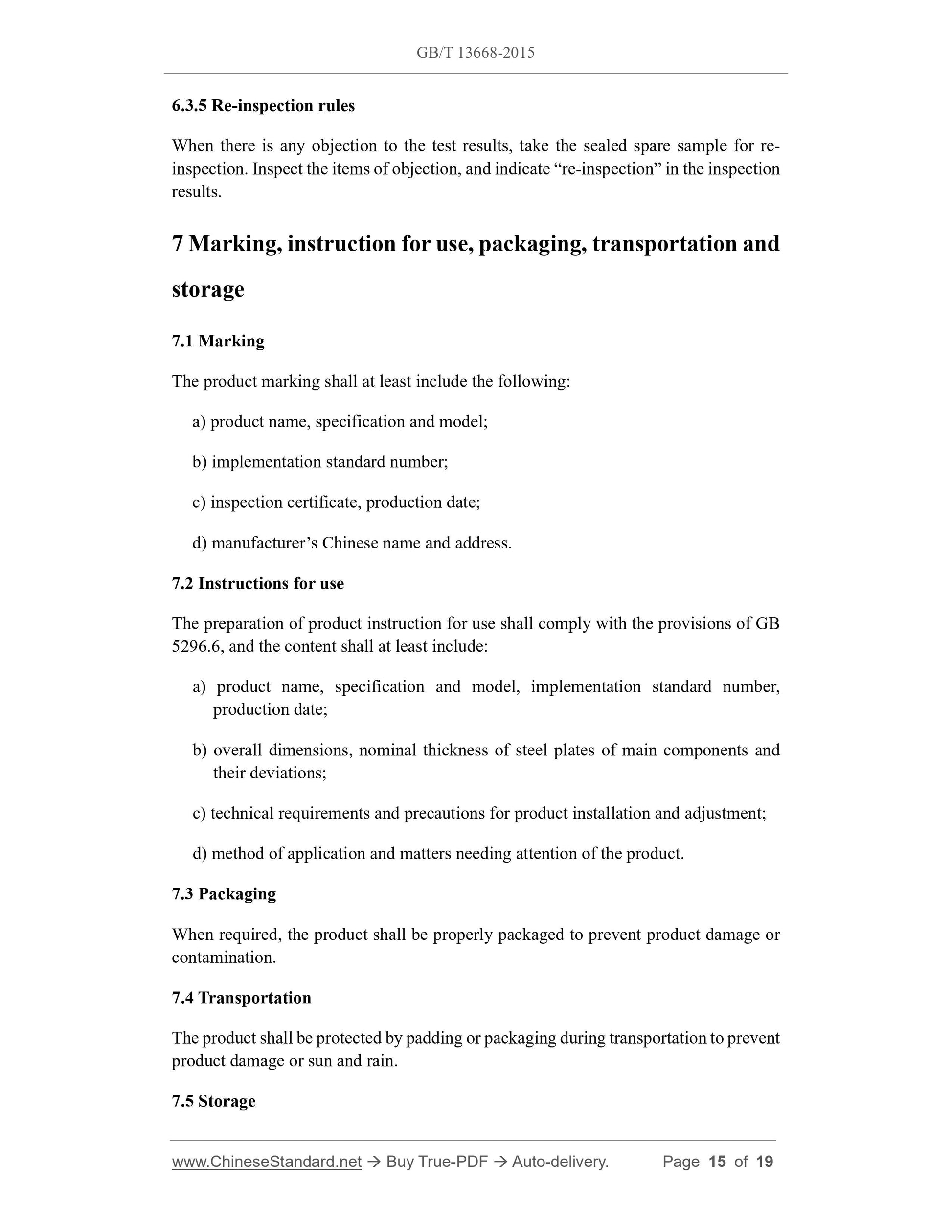 GB/T 13668-2015 Page 5