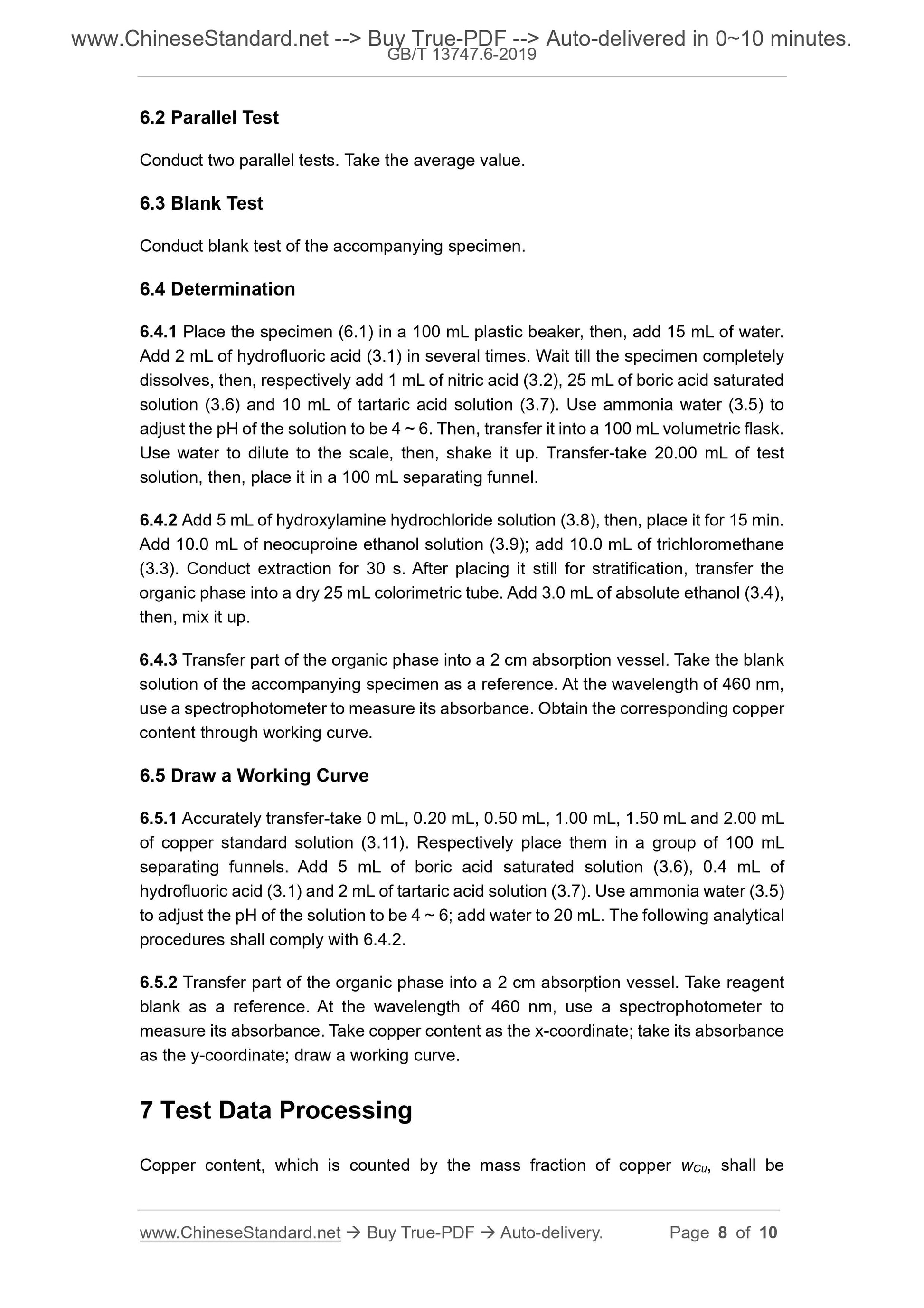 GB/T 13747.6-2019 Page 5