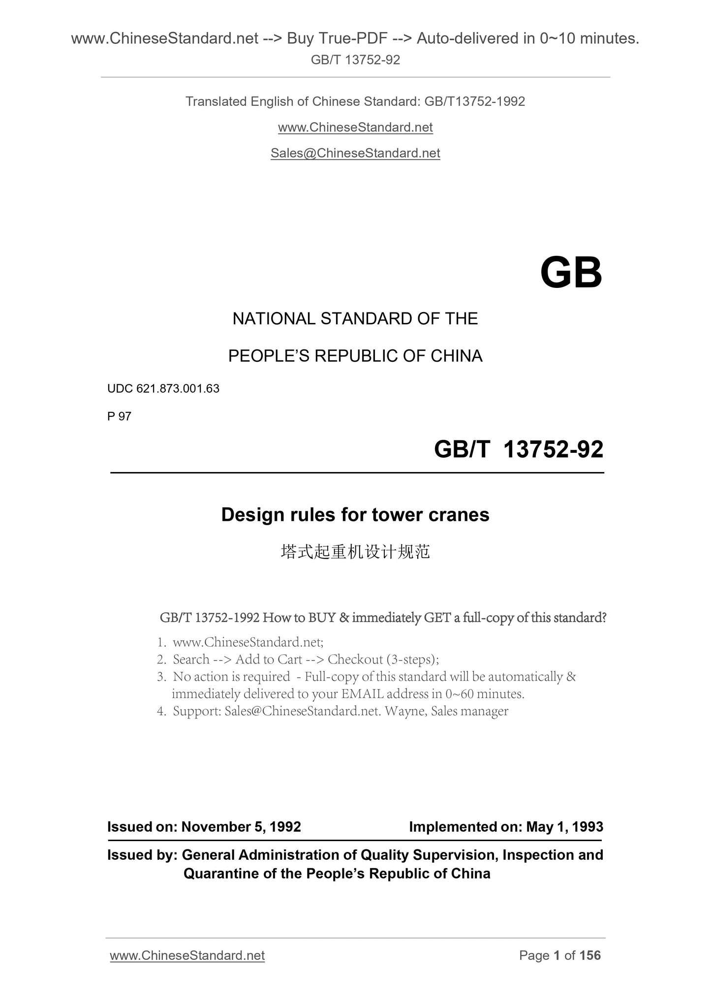 GB/T 13752-1992 Page 1