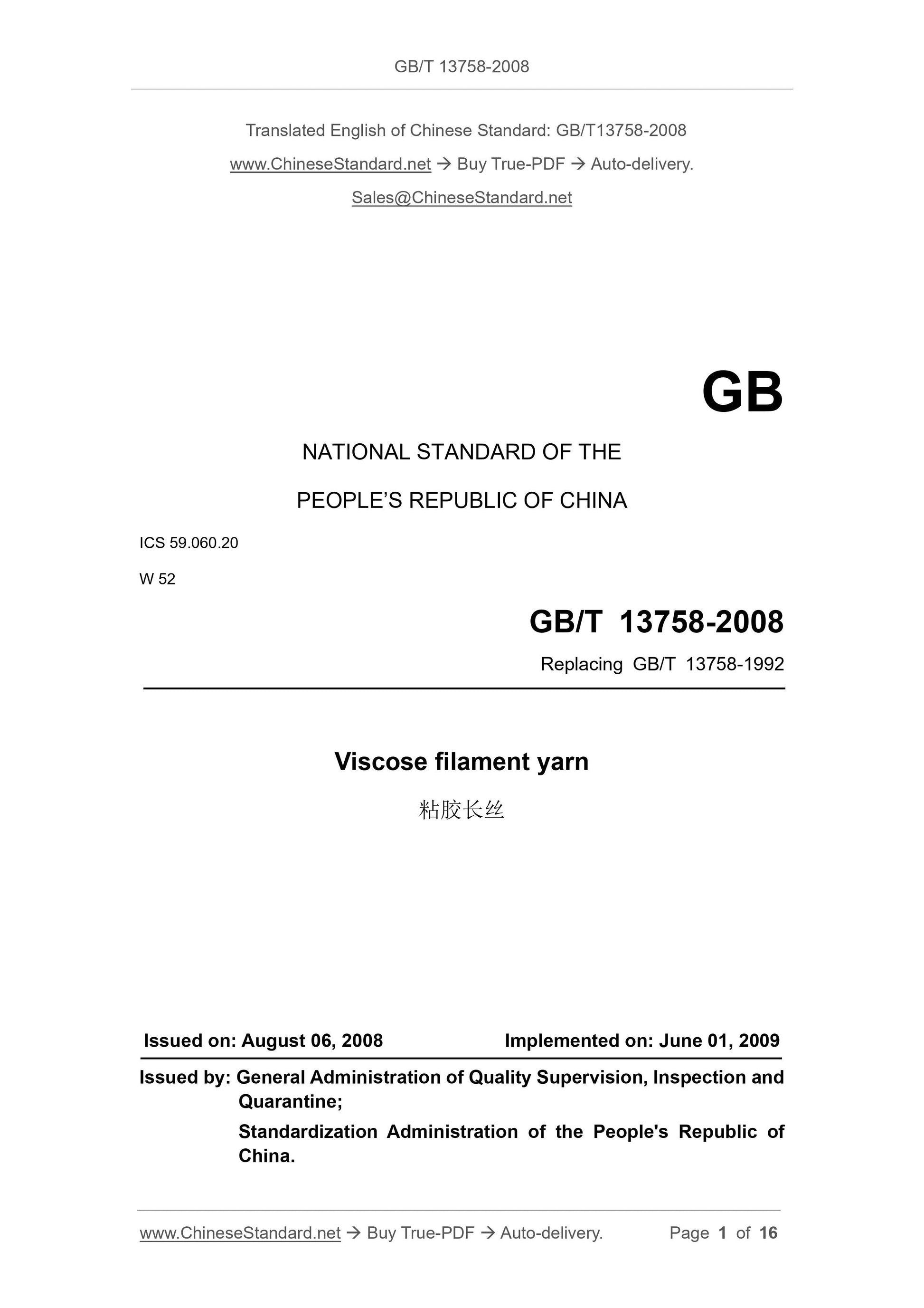 GB/T 13758-2008 Page 1