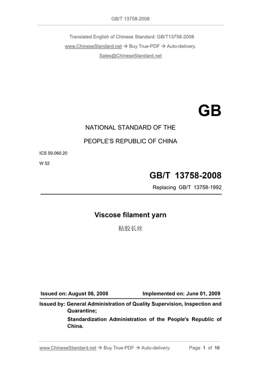 GB/T 13758-2008 Page 1