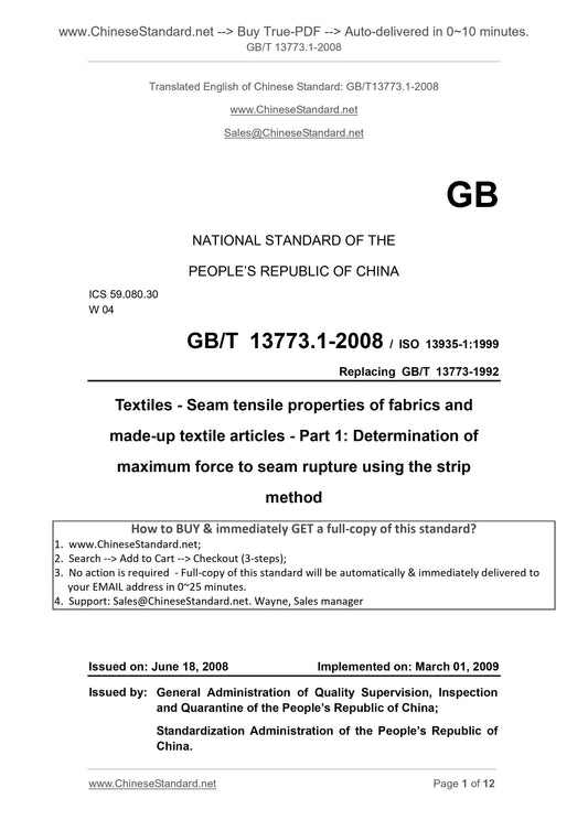 GB/T 13773.1-2008 Page 1