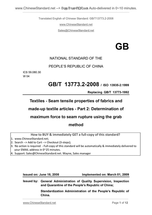 GB/T 13773.2-2008 Page 1