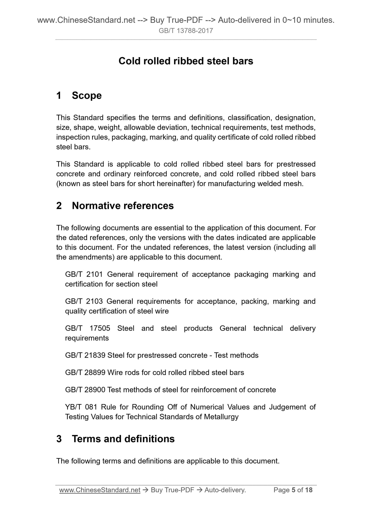 GB/T 13788-2017 Page 4