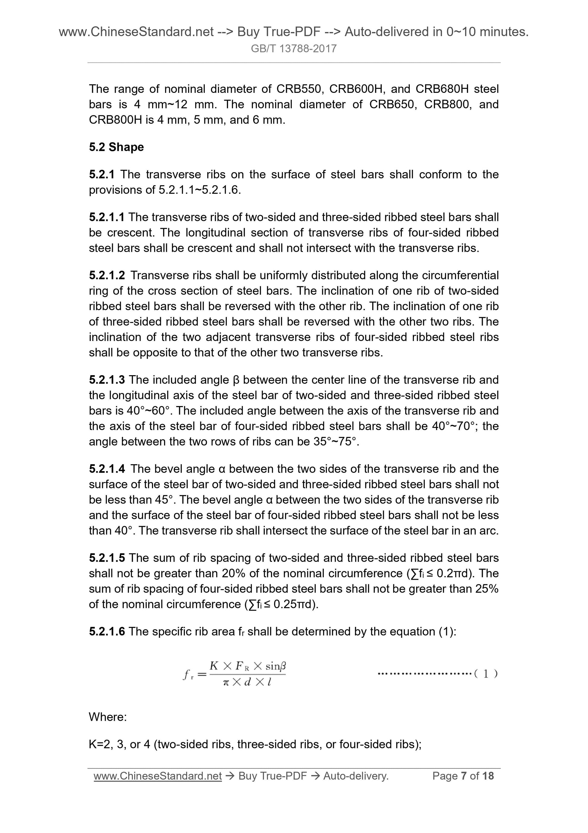 GB/T 13788-2017 Page 5