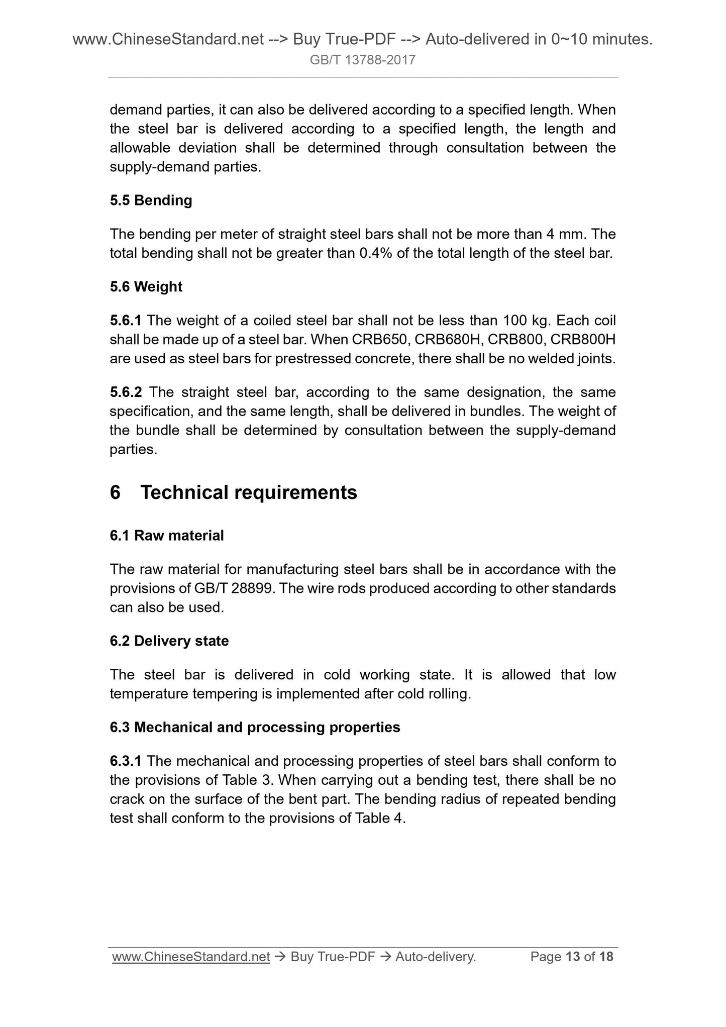 GB/T 13788-2017 Page 6