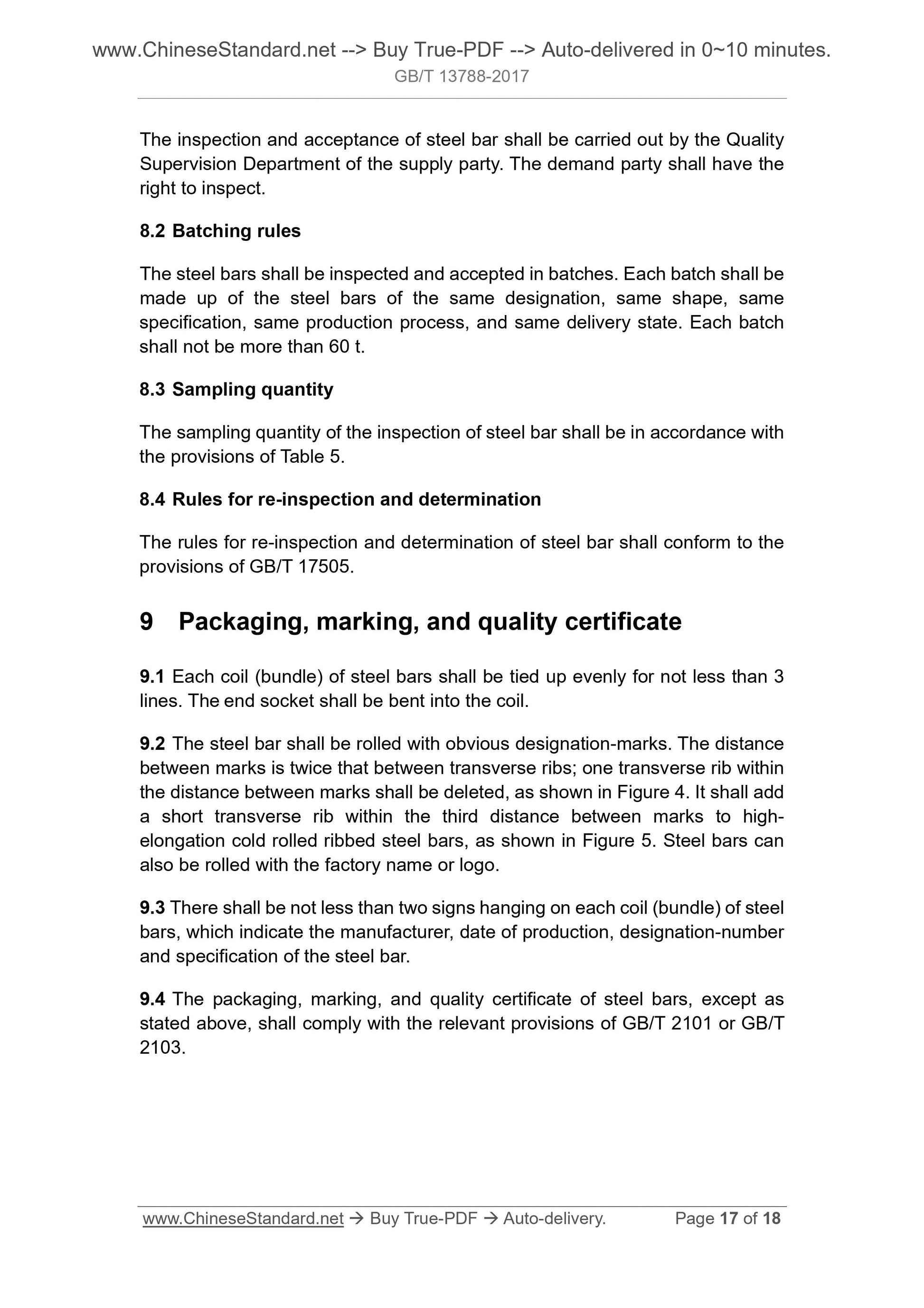 GB/T 13788-2017 Page 8