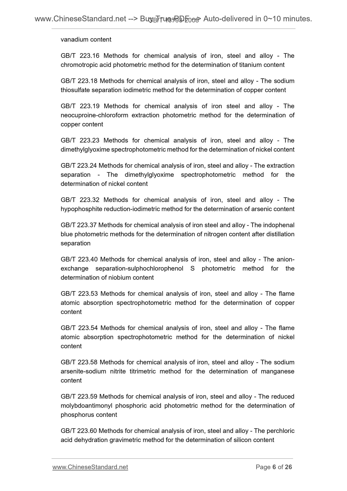 GB/T 13793-2008 Page 5