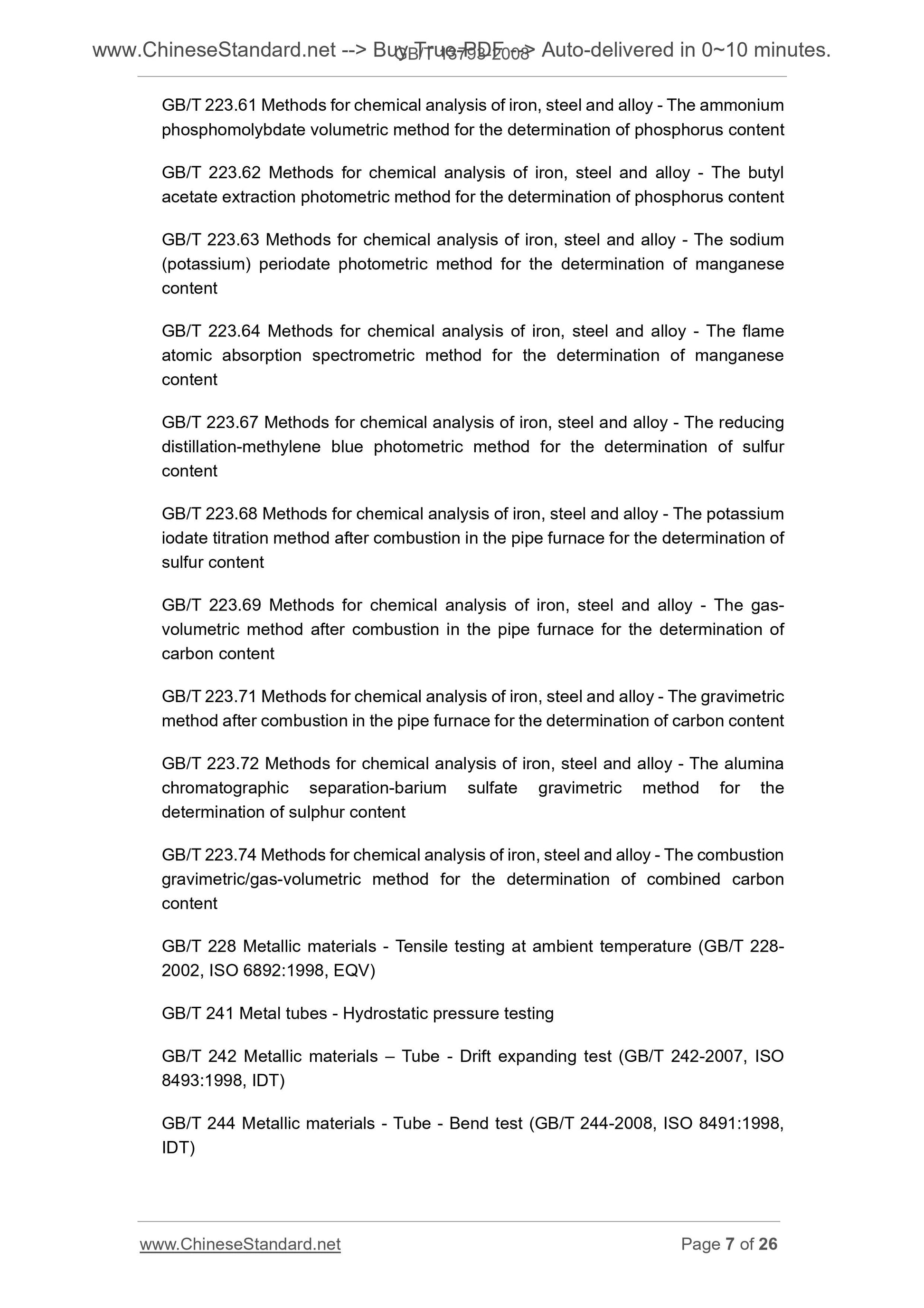 GB/T 13793-2008 Page 6