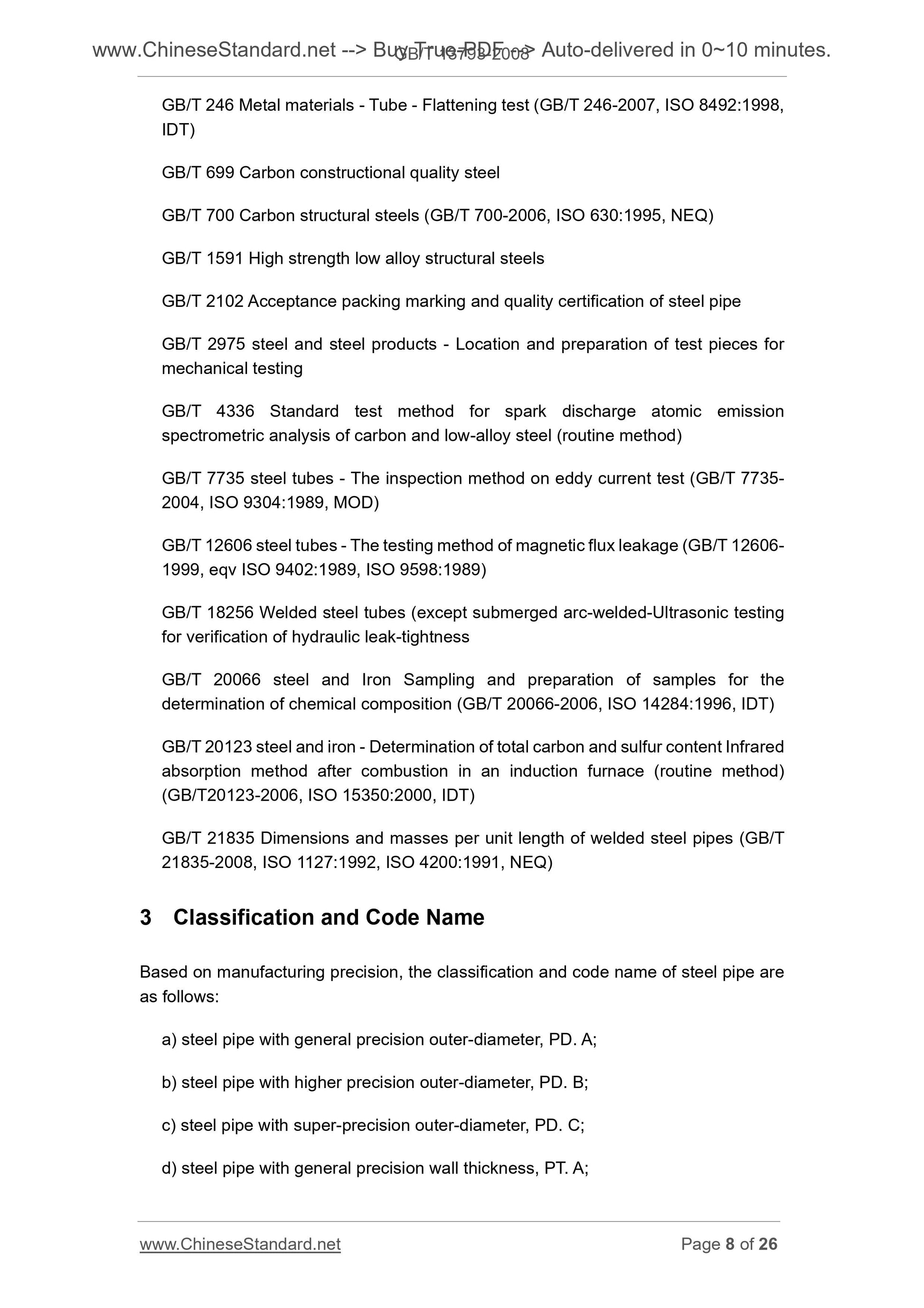 GB/T 13793-2008 Page 7