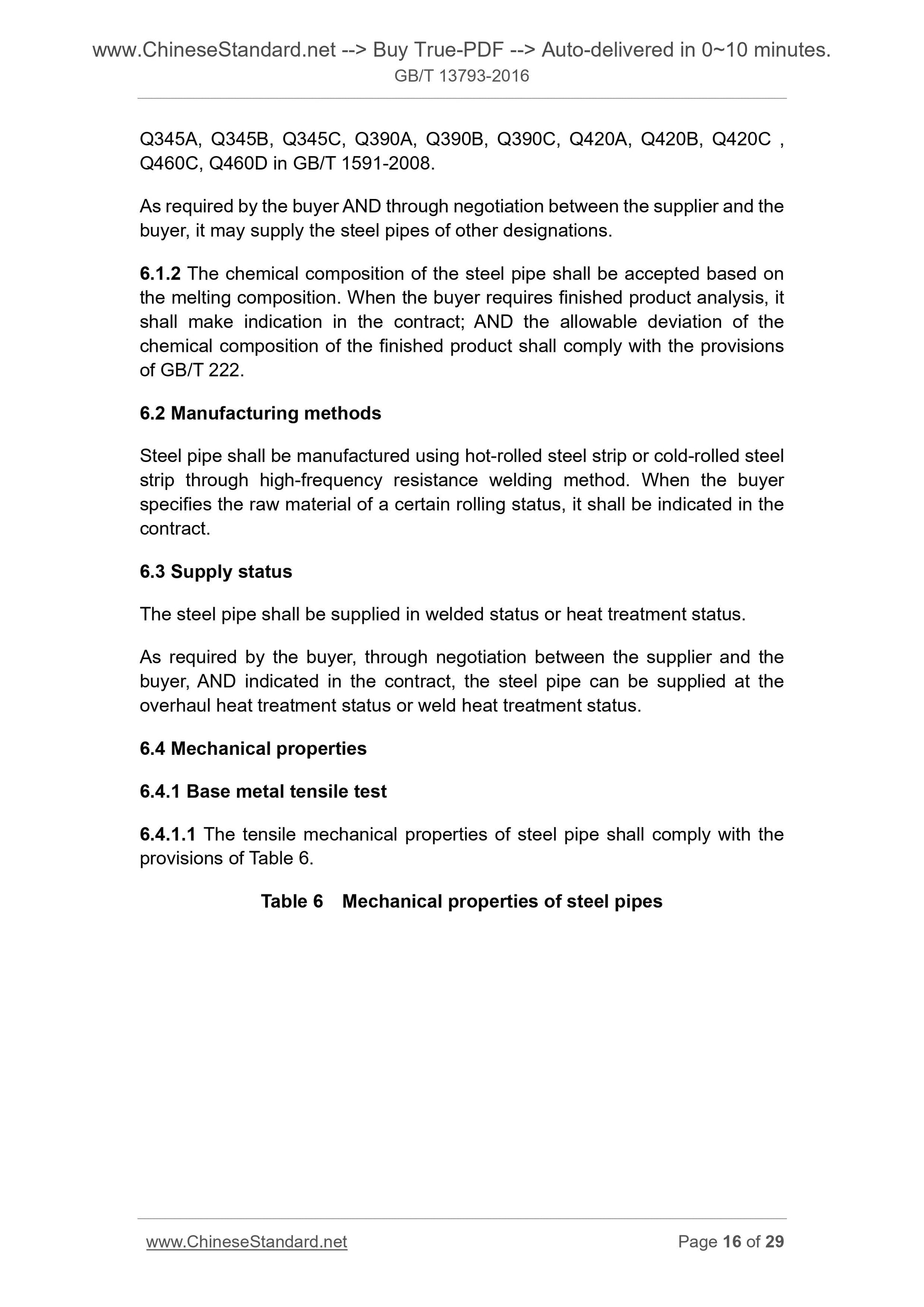 GB/T 13793-2016 Page 10