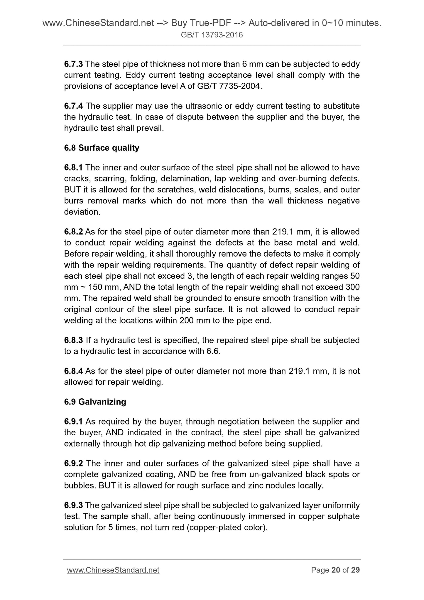 GB/T 13793-2016 Page 12