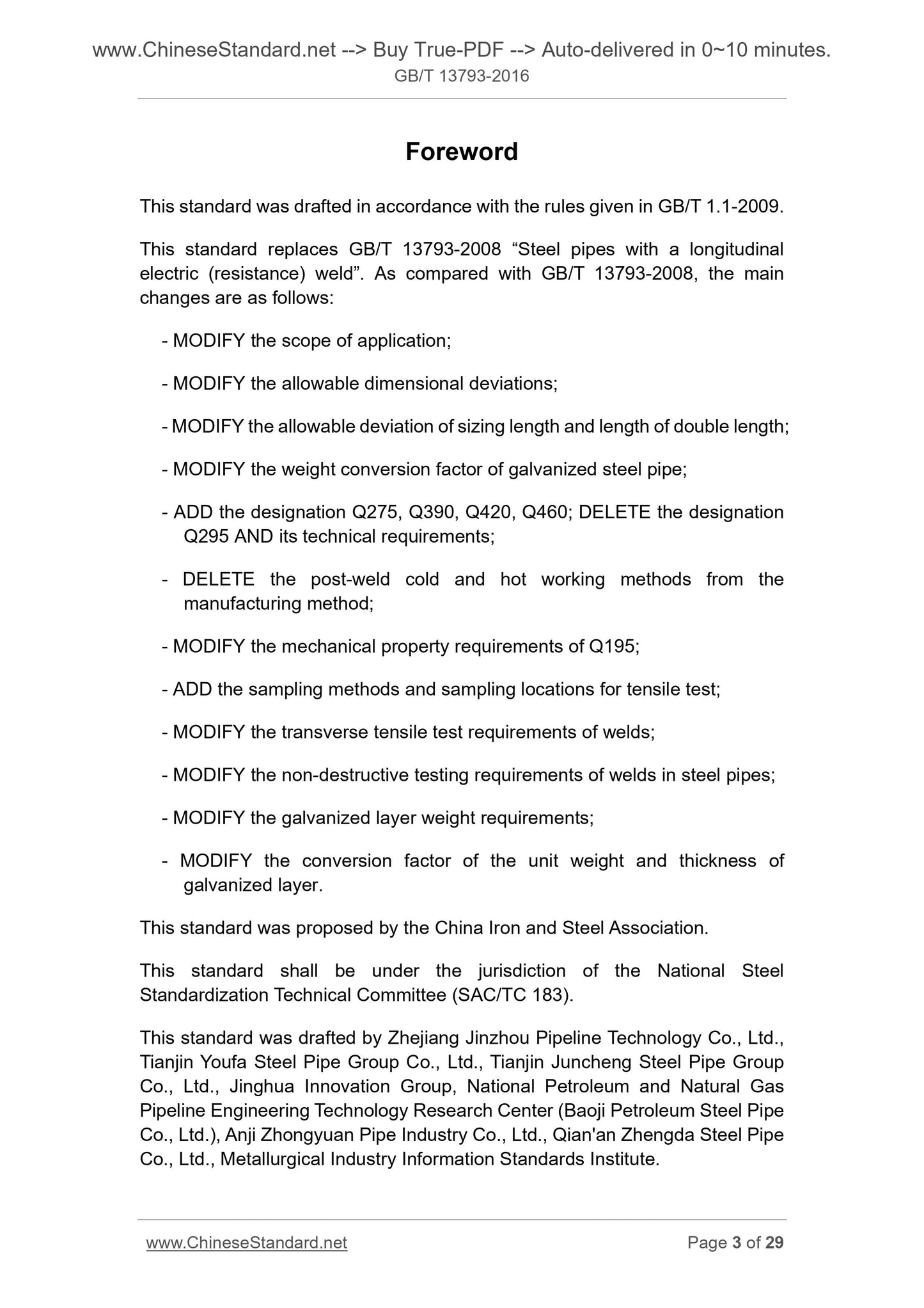 GB/T 13793-2016 Page 3