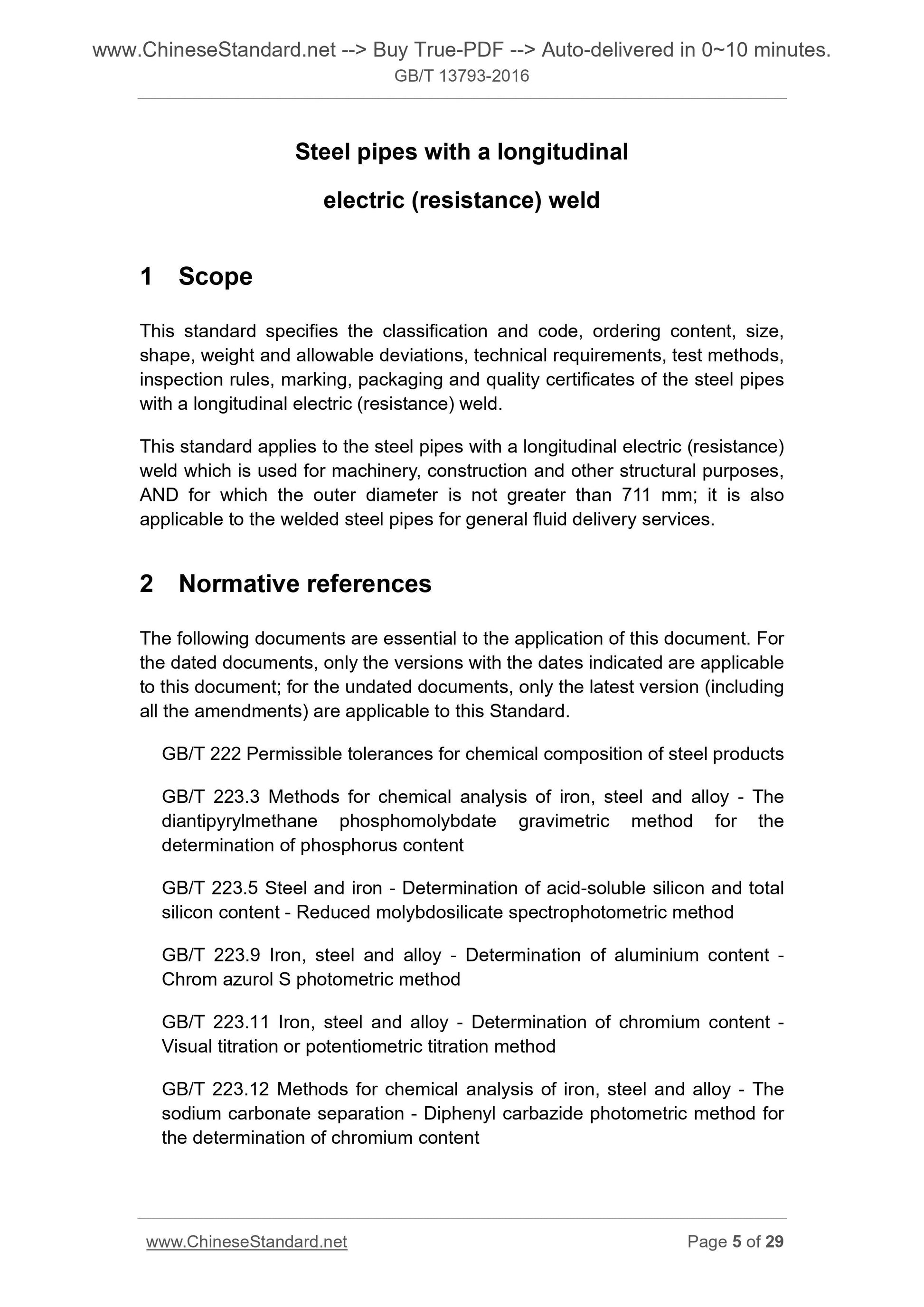 GB/T 13793-2016 Page 4