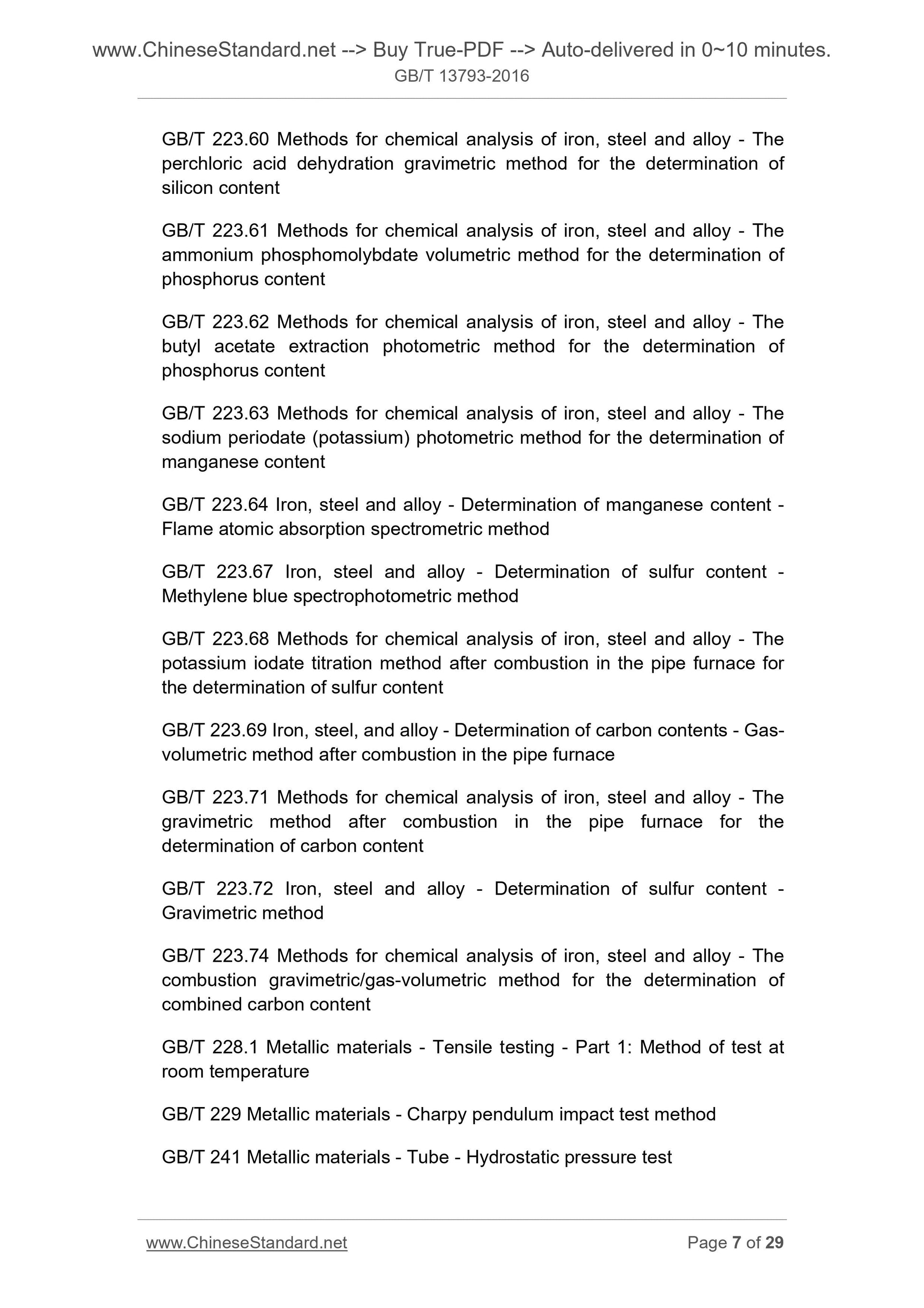 GB/T 13793-2016 Page 6